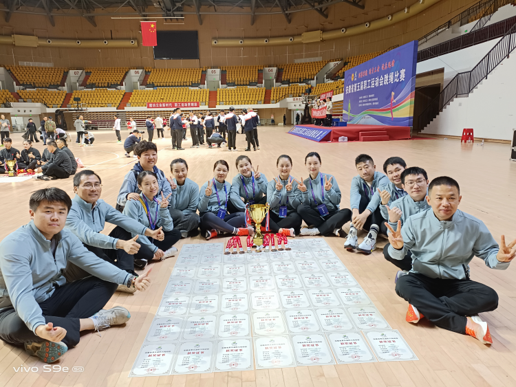 U乐国际(中国)集团