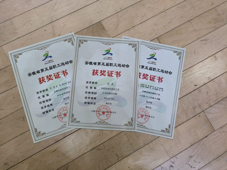 U乐国际(中国)集团