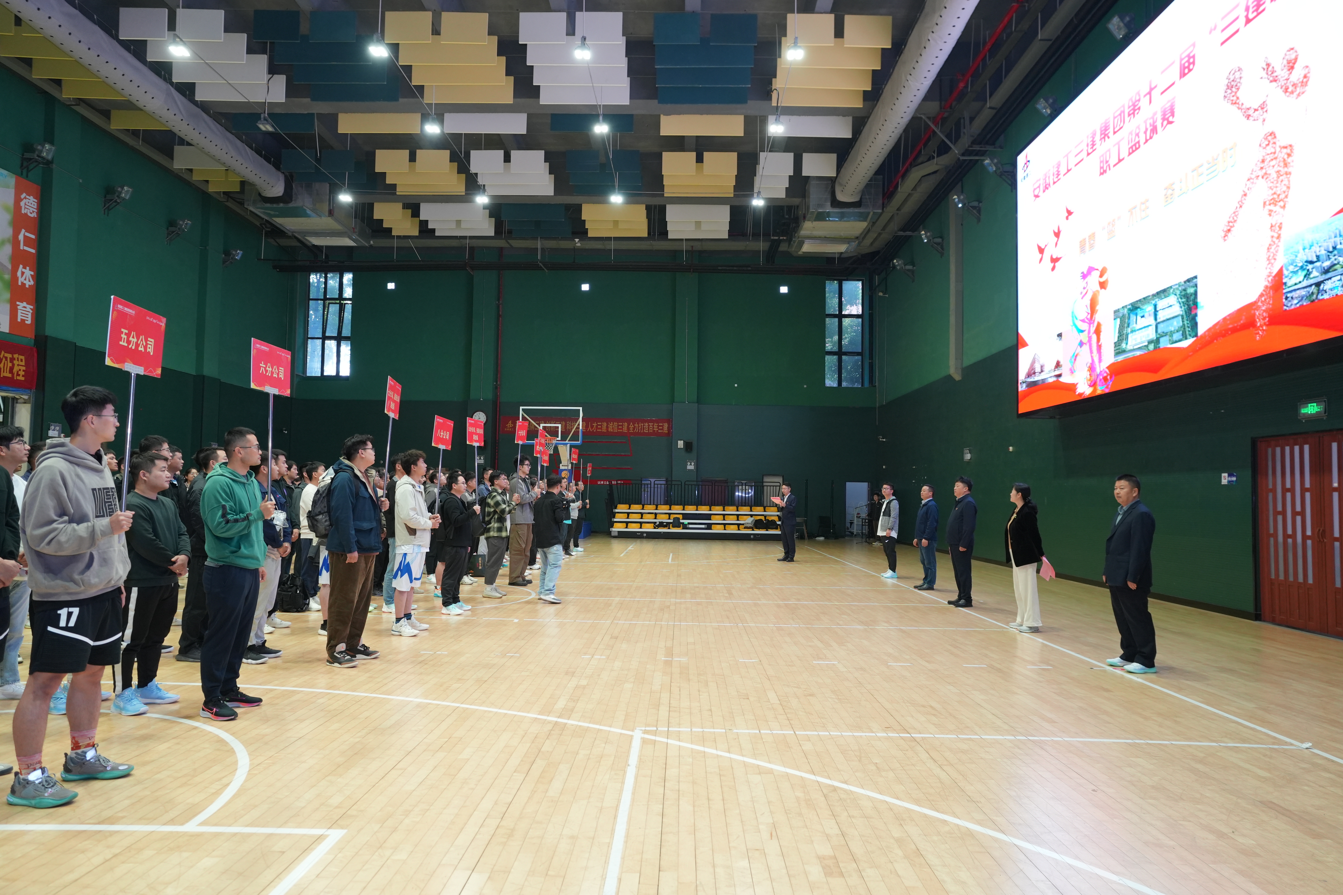 U乐国际(中国)集团