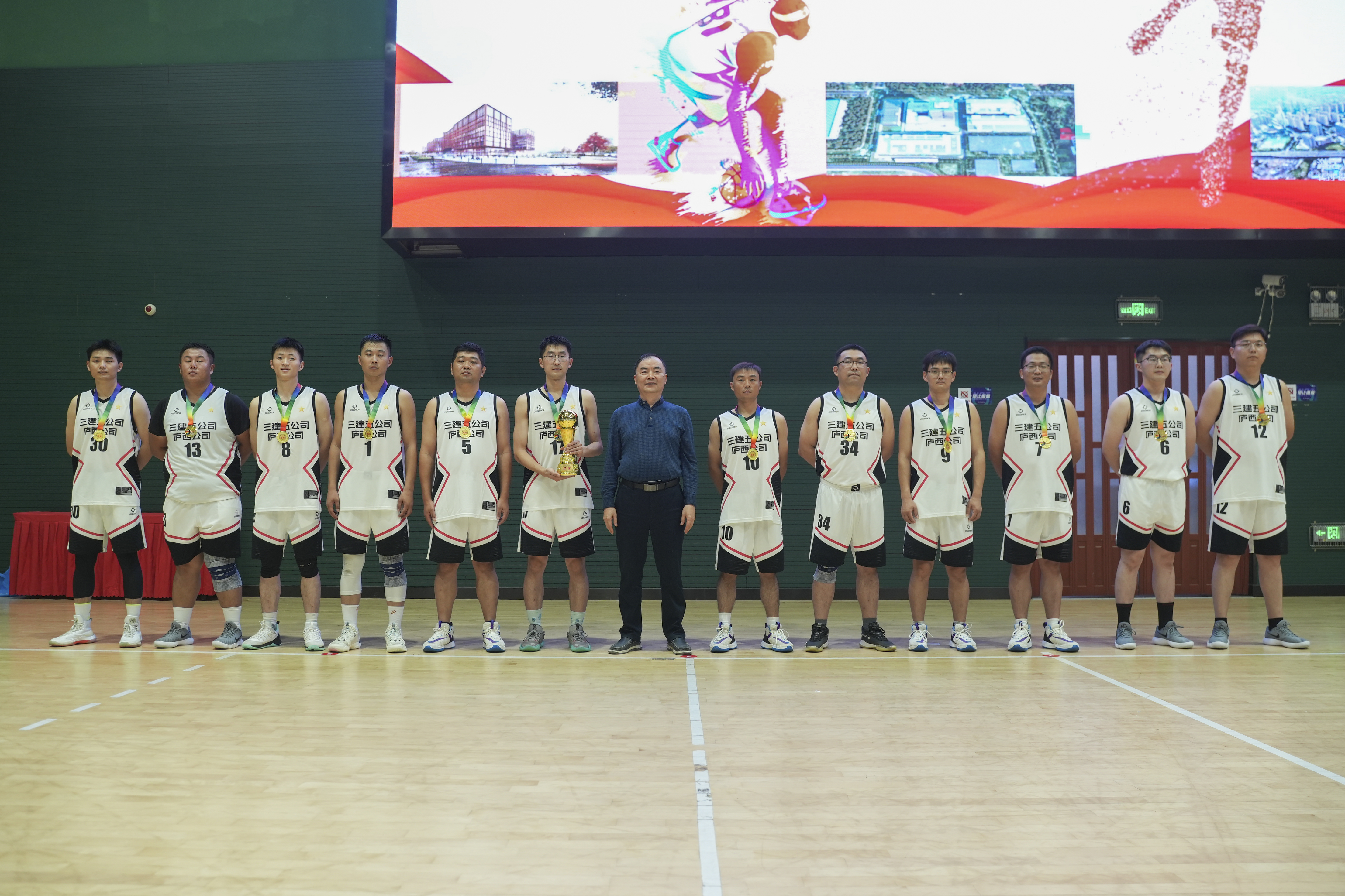 U乐国际(中国)集团