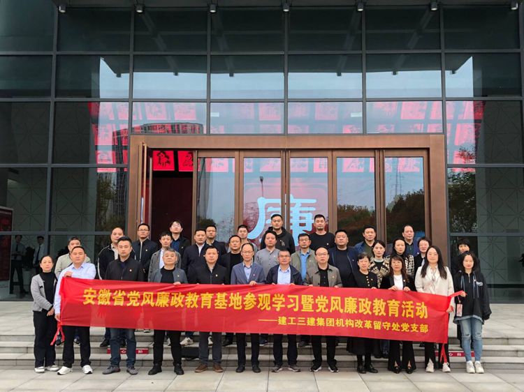 U乐国际(中国)集团