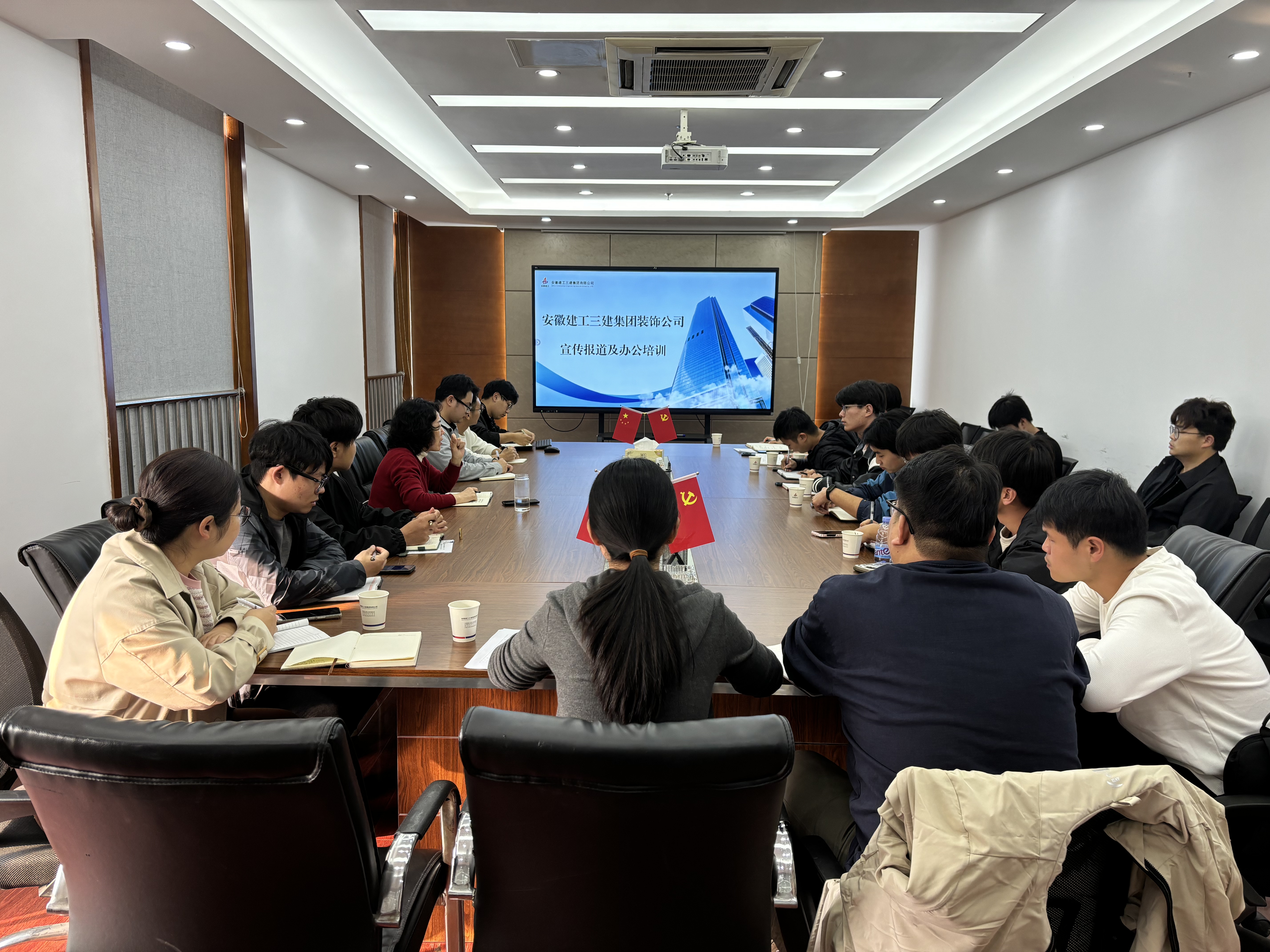 U乐国际(中国)集团