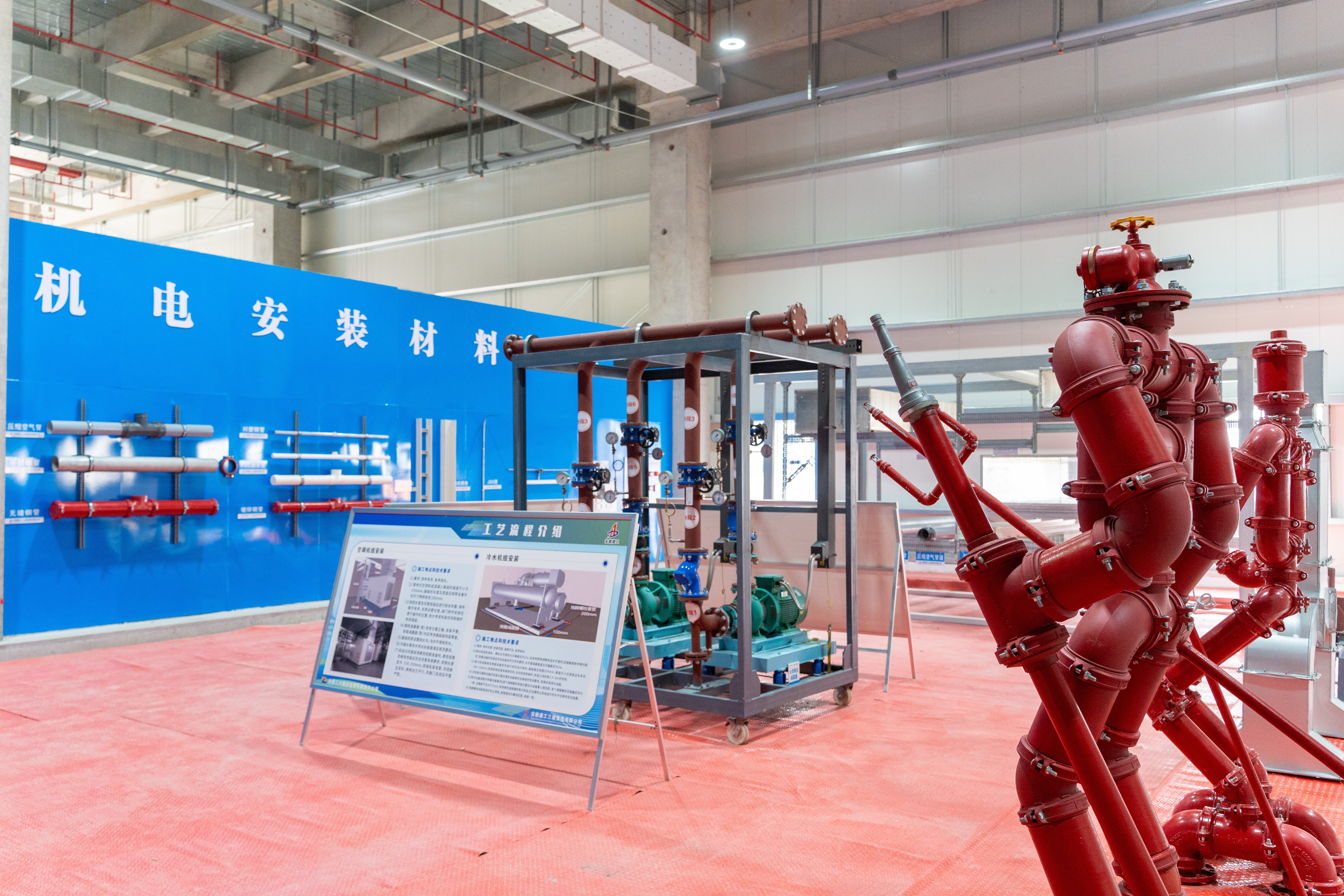 U乐国际(中国)集团