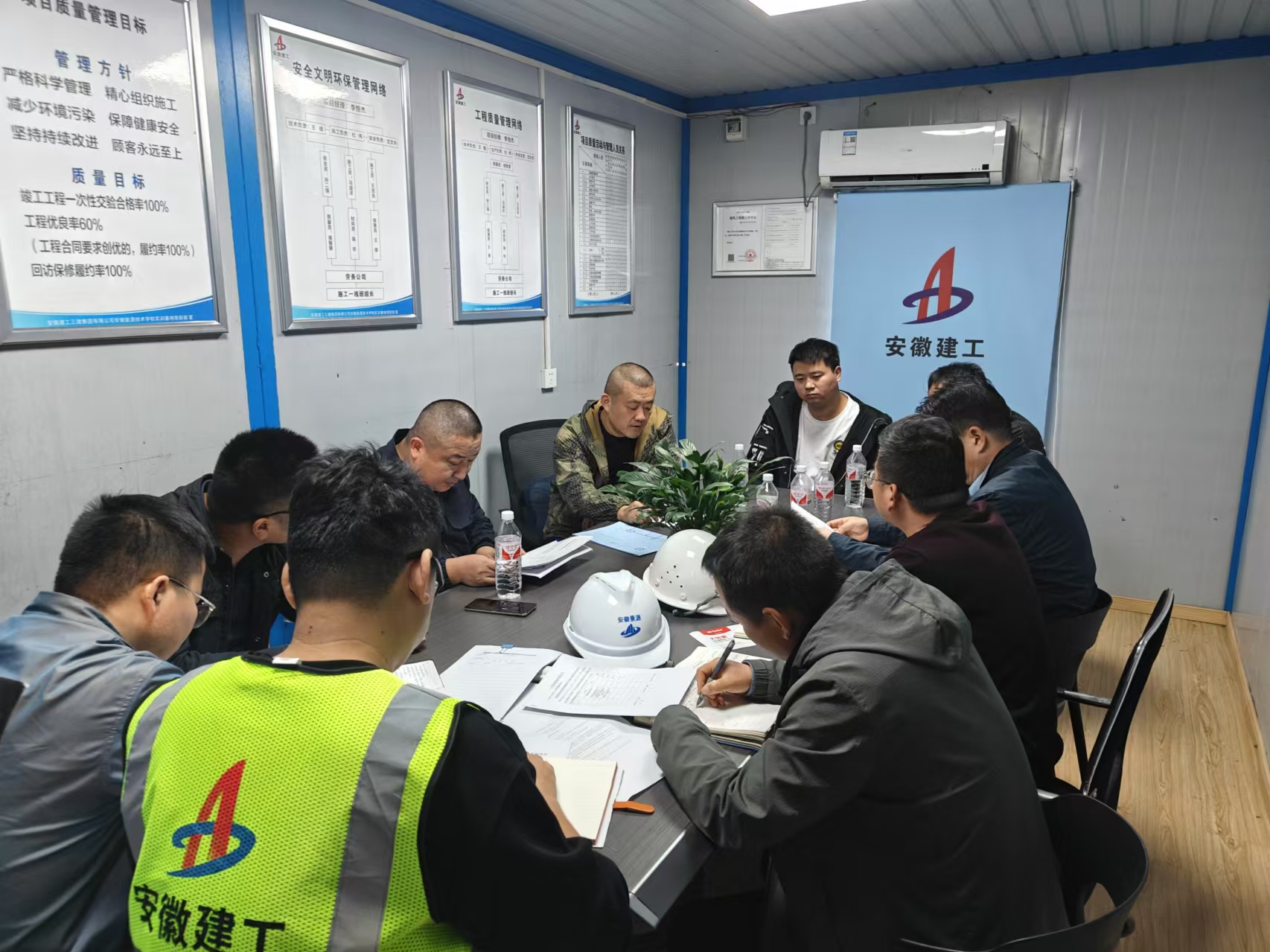 U乐国际(中国)集团