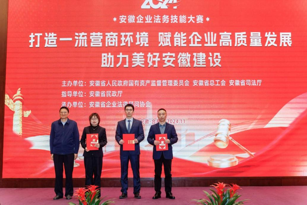 U乐国际(中国)集团