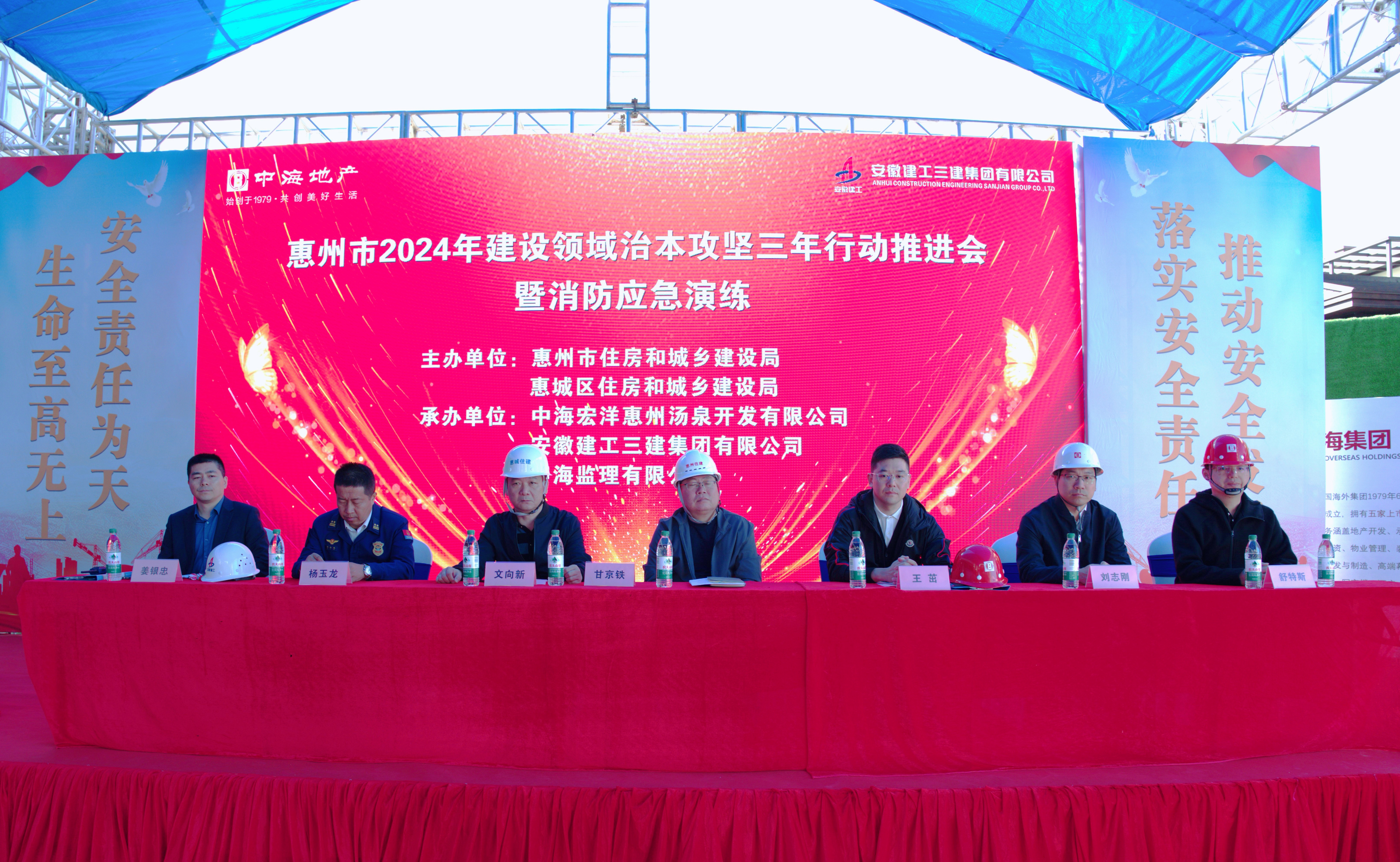 U乐国际(中国)集团