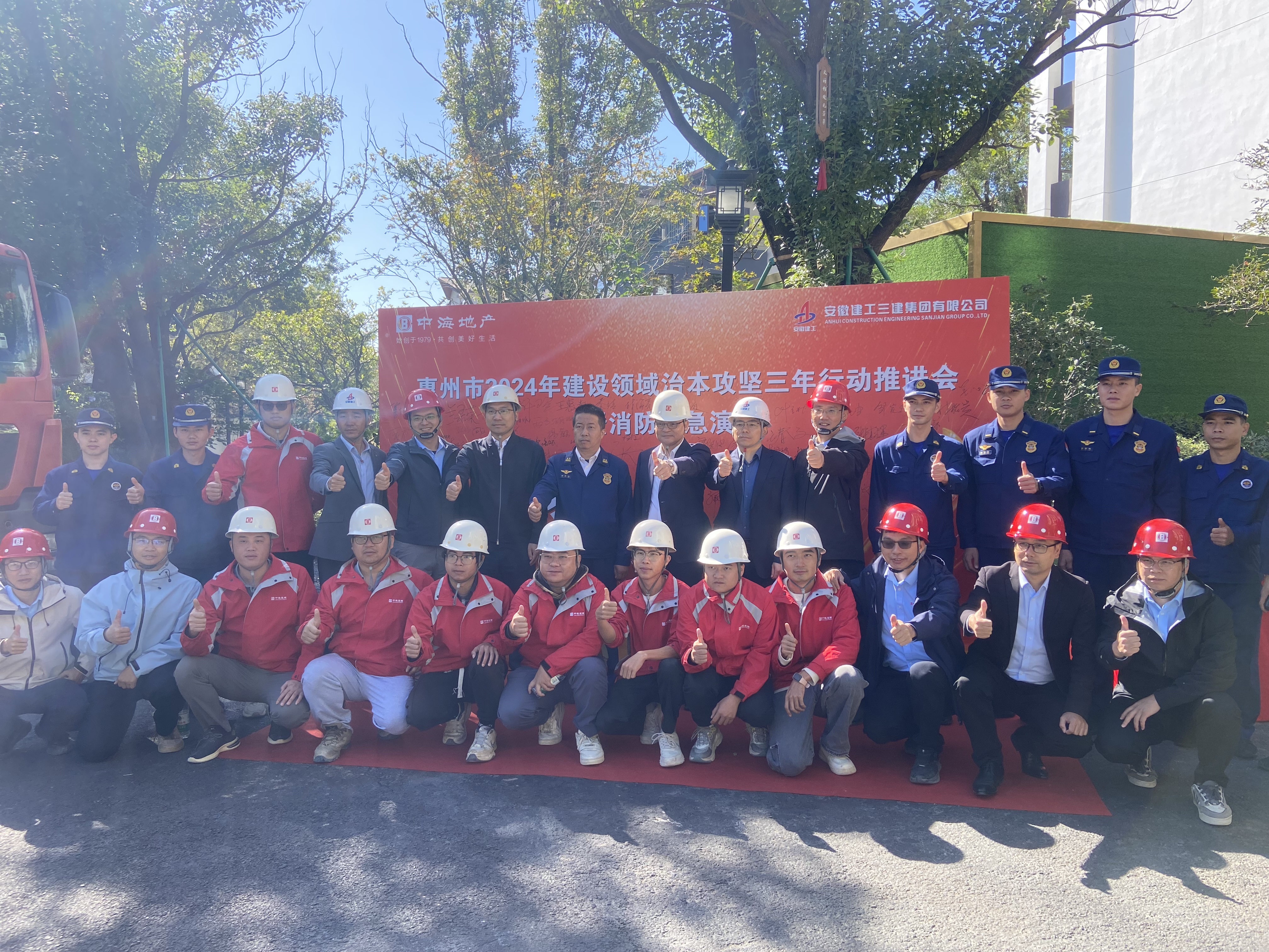 U乐国际(中国)集团