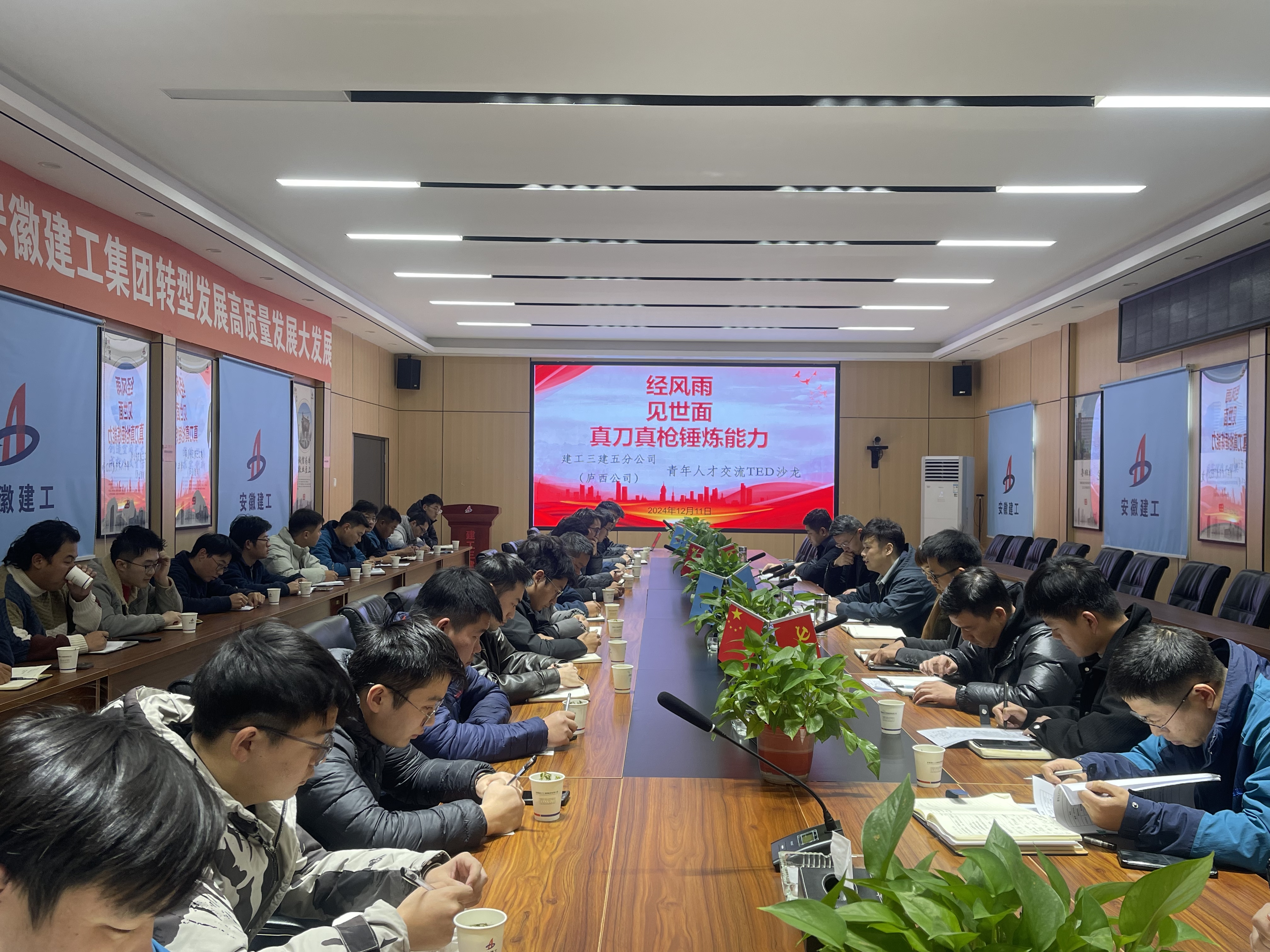 U乐国际(中国)集团