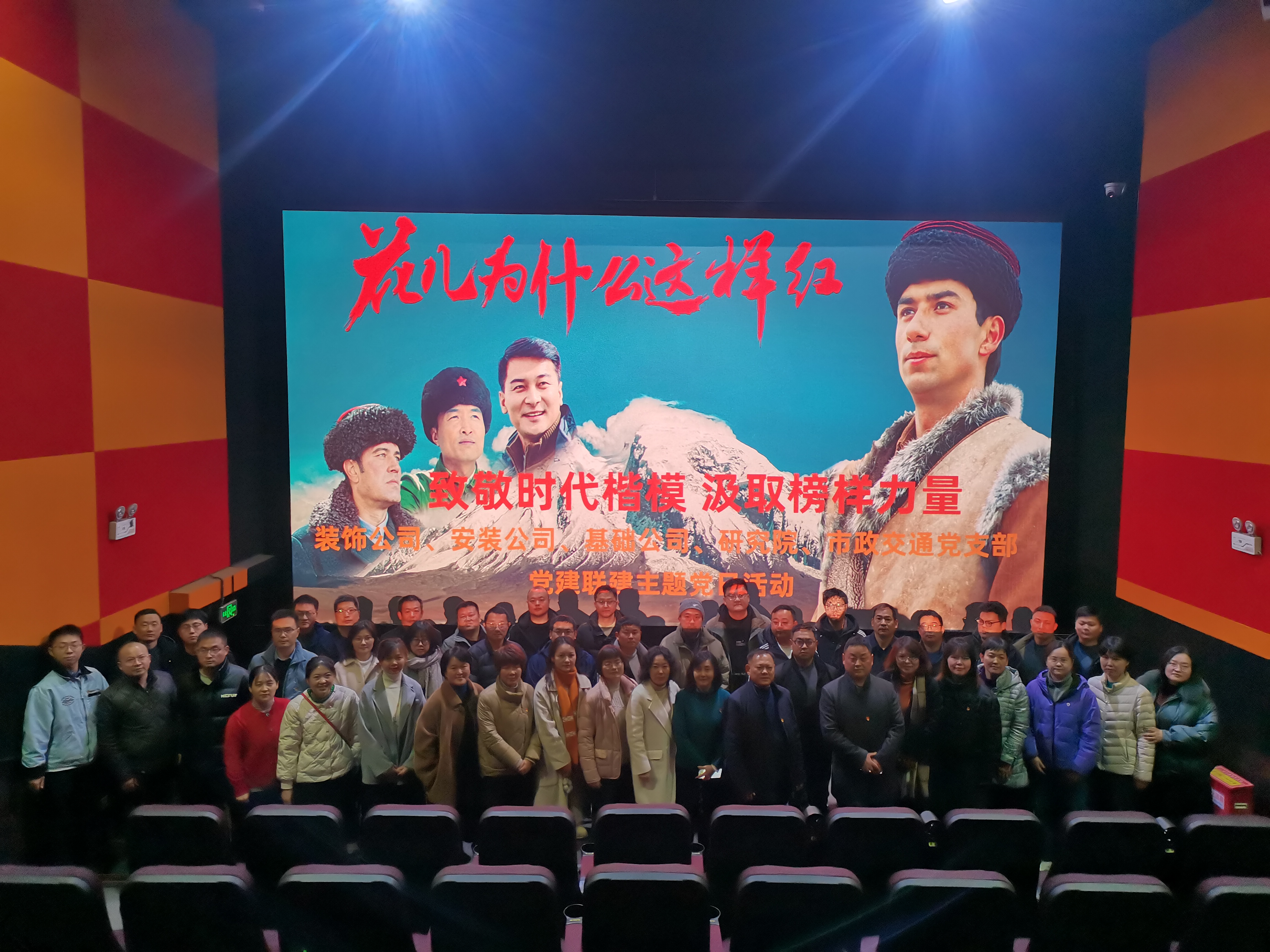 U乐国际(中国)集团