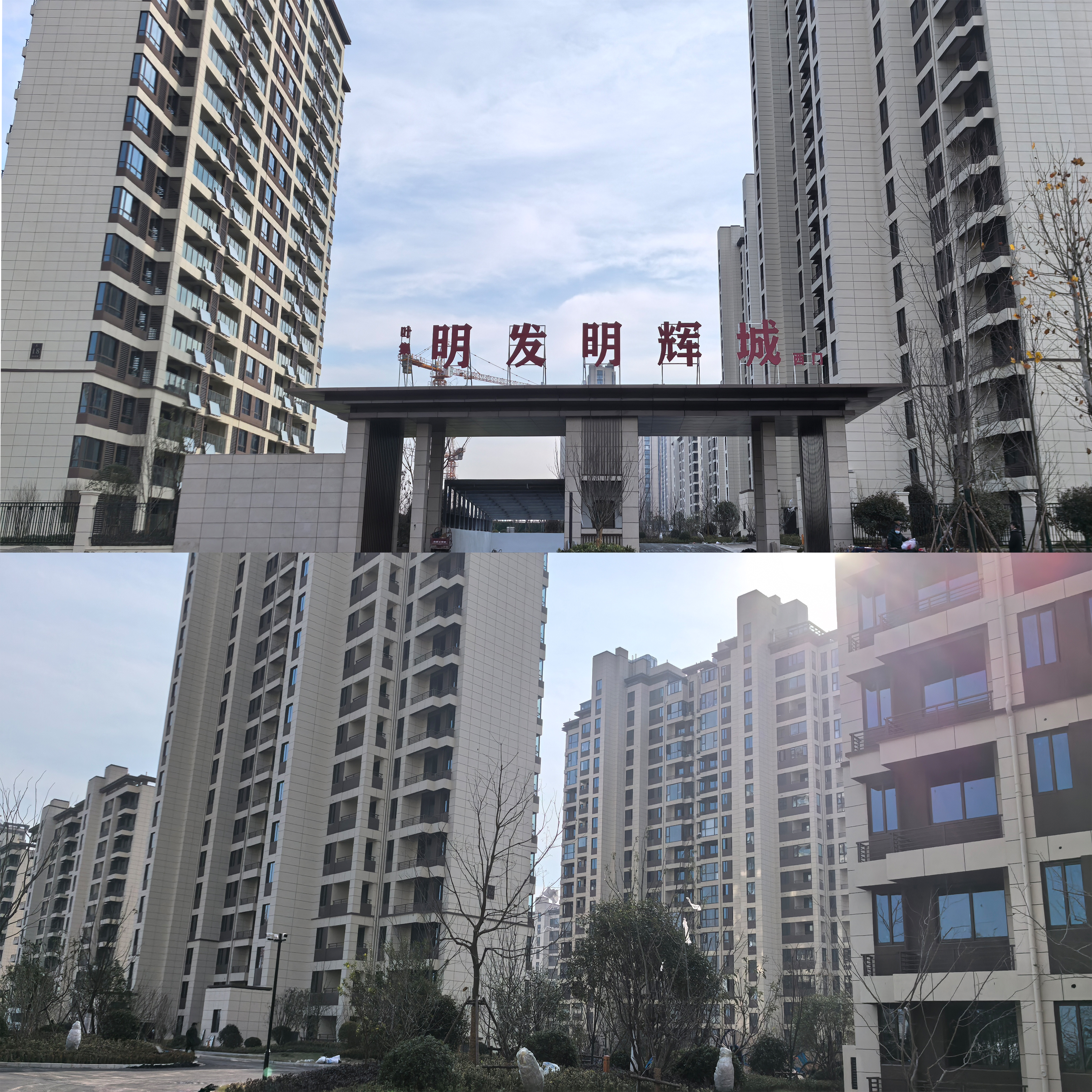 U乐国际(中国)集团