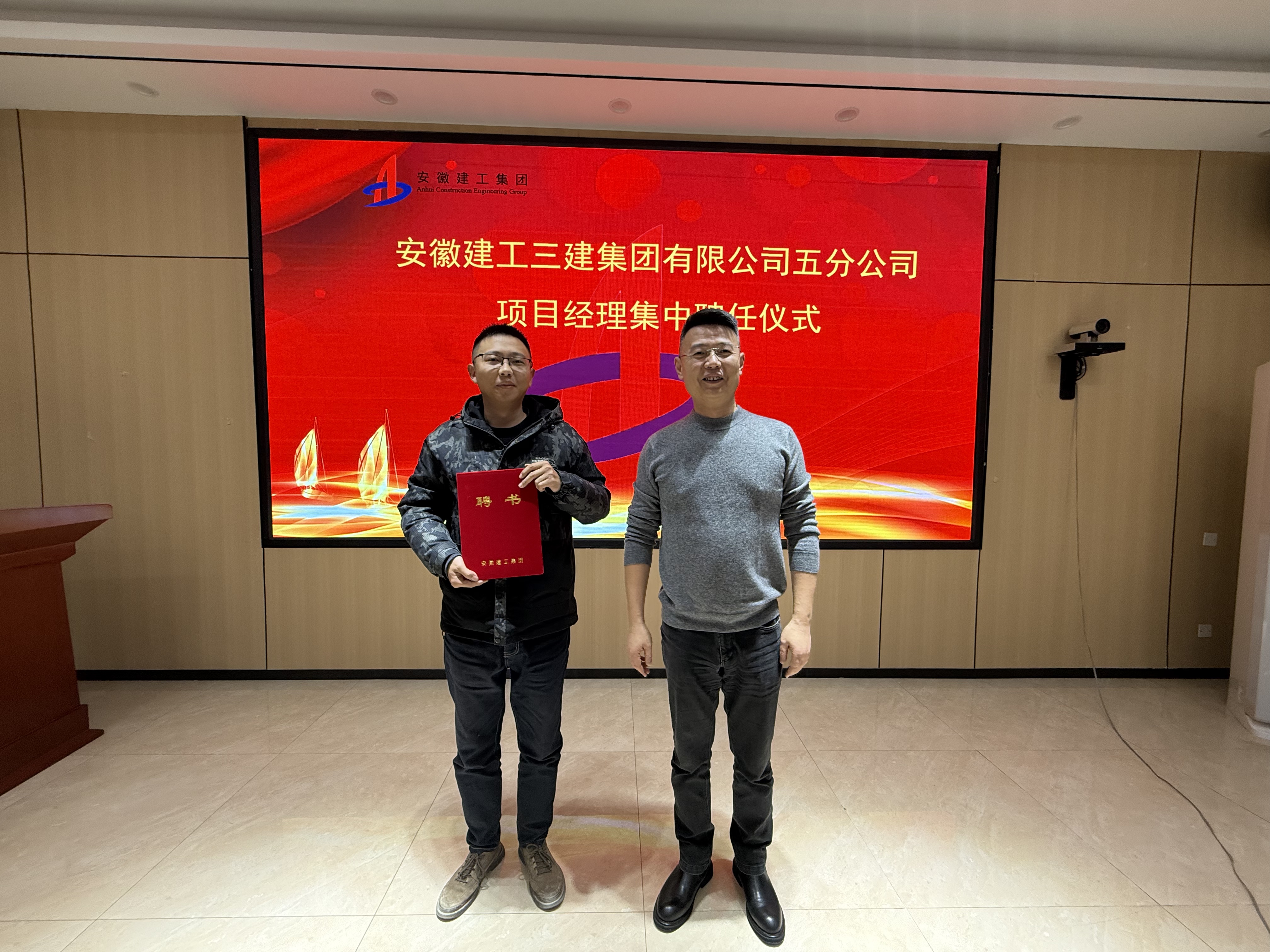 U乐国际(中国)集团