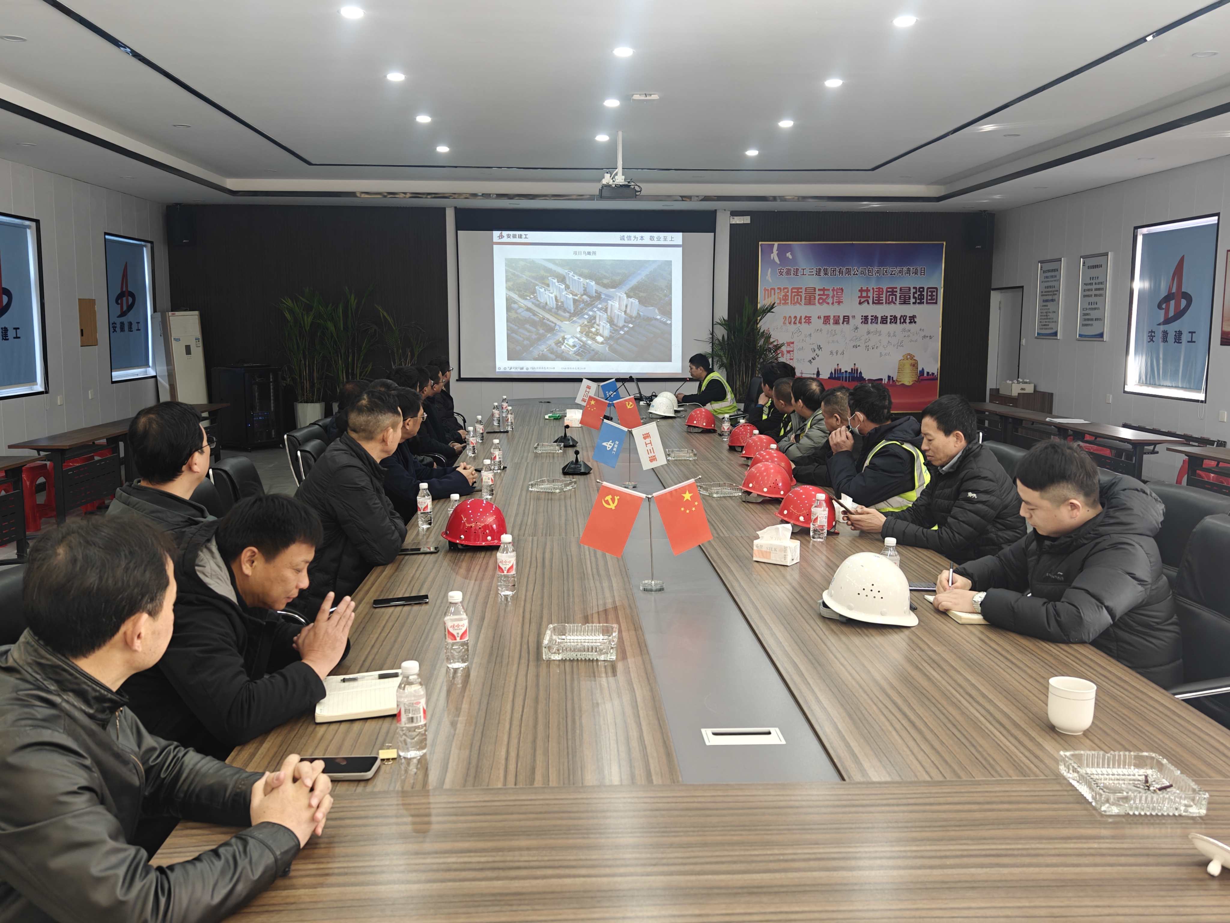 U乐国际(中国)集团