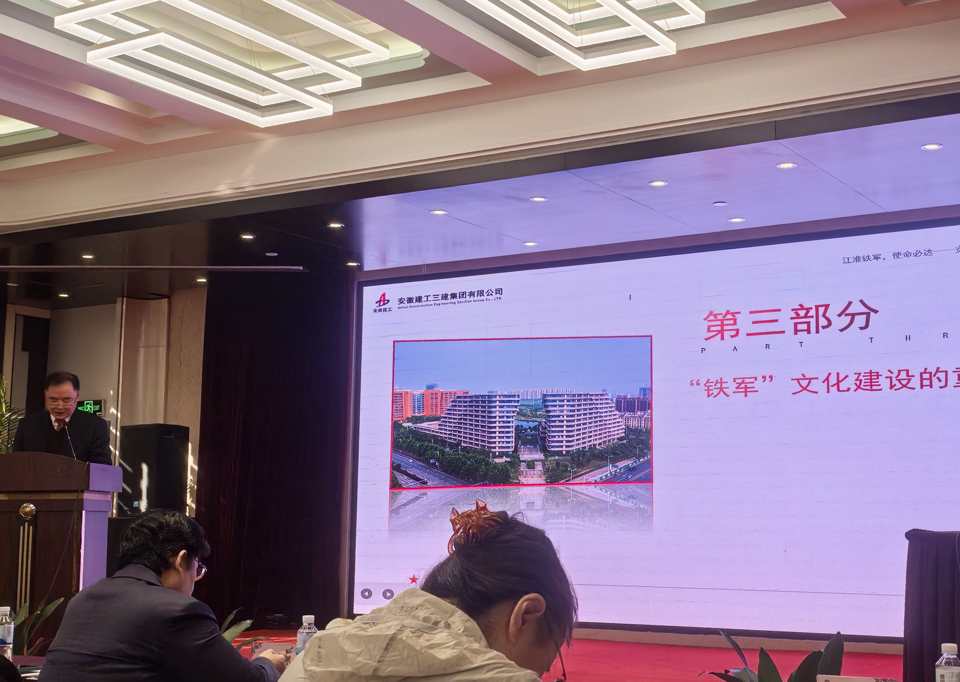 U乐国际(中国)集团