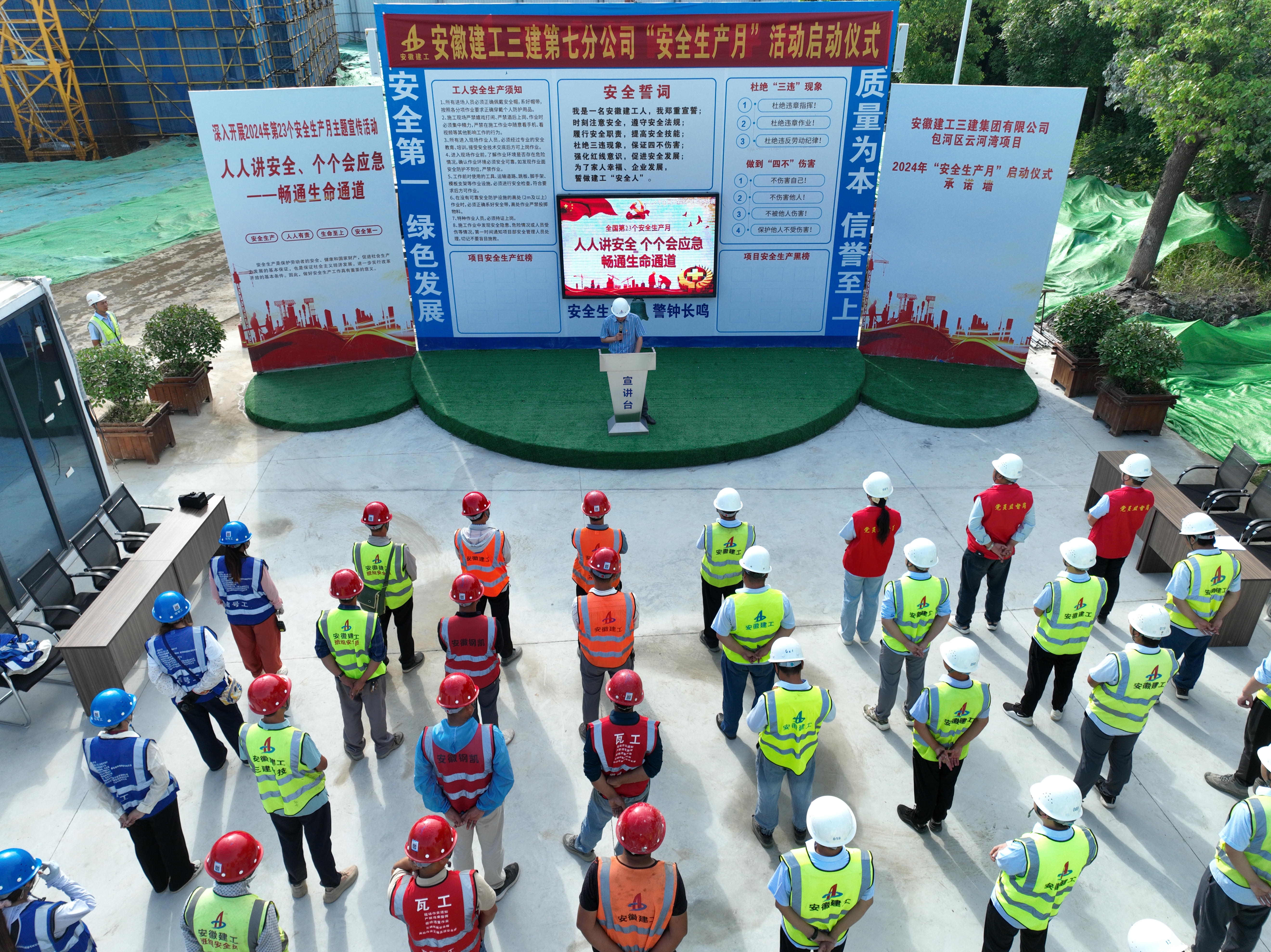 U乐国际(中国)集团