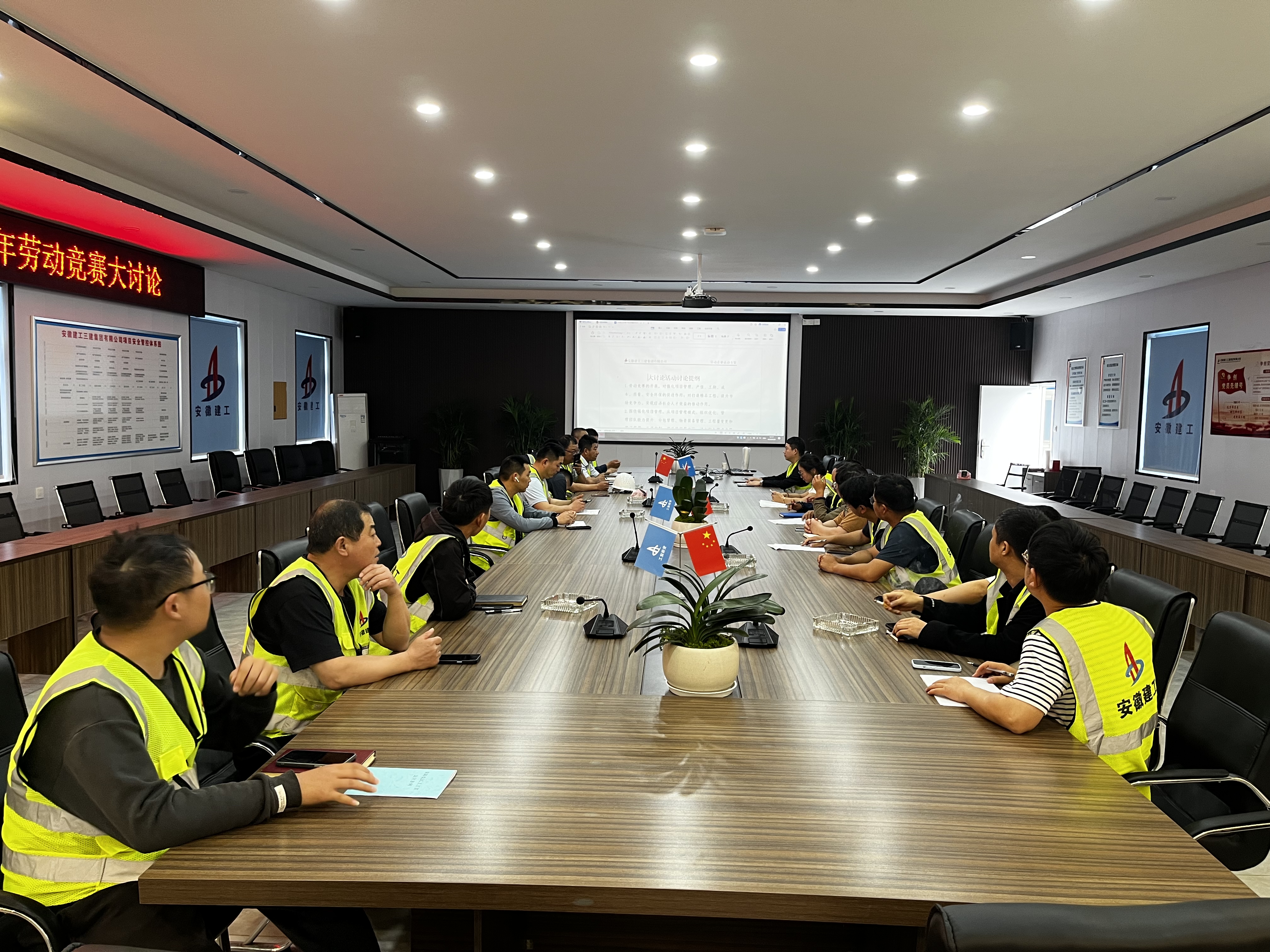 U乐国际(中国)集团