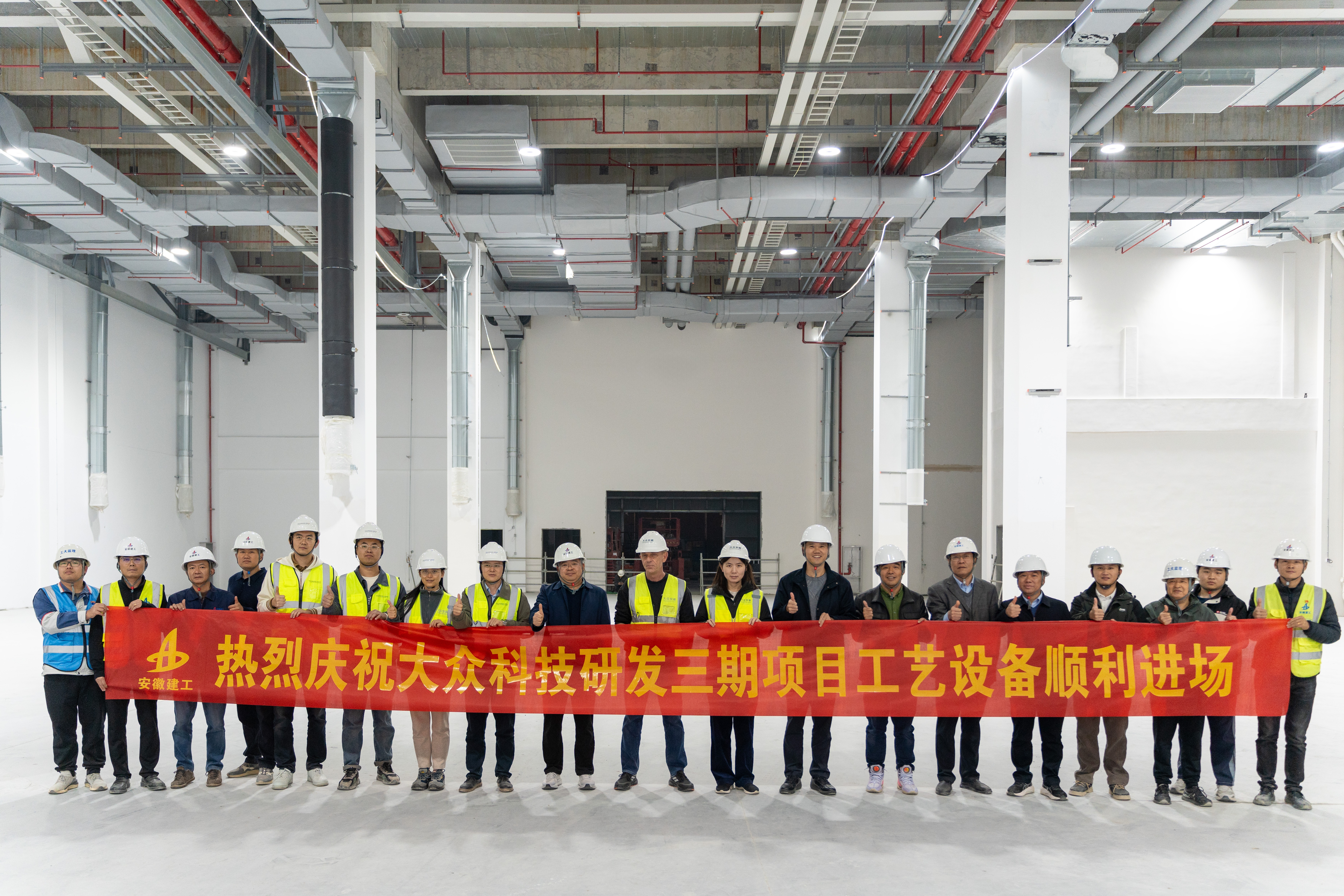 U乐国际(中国)集团