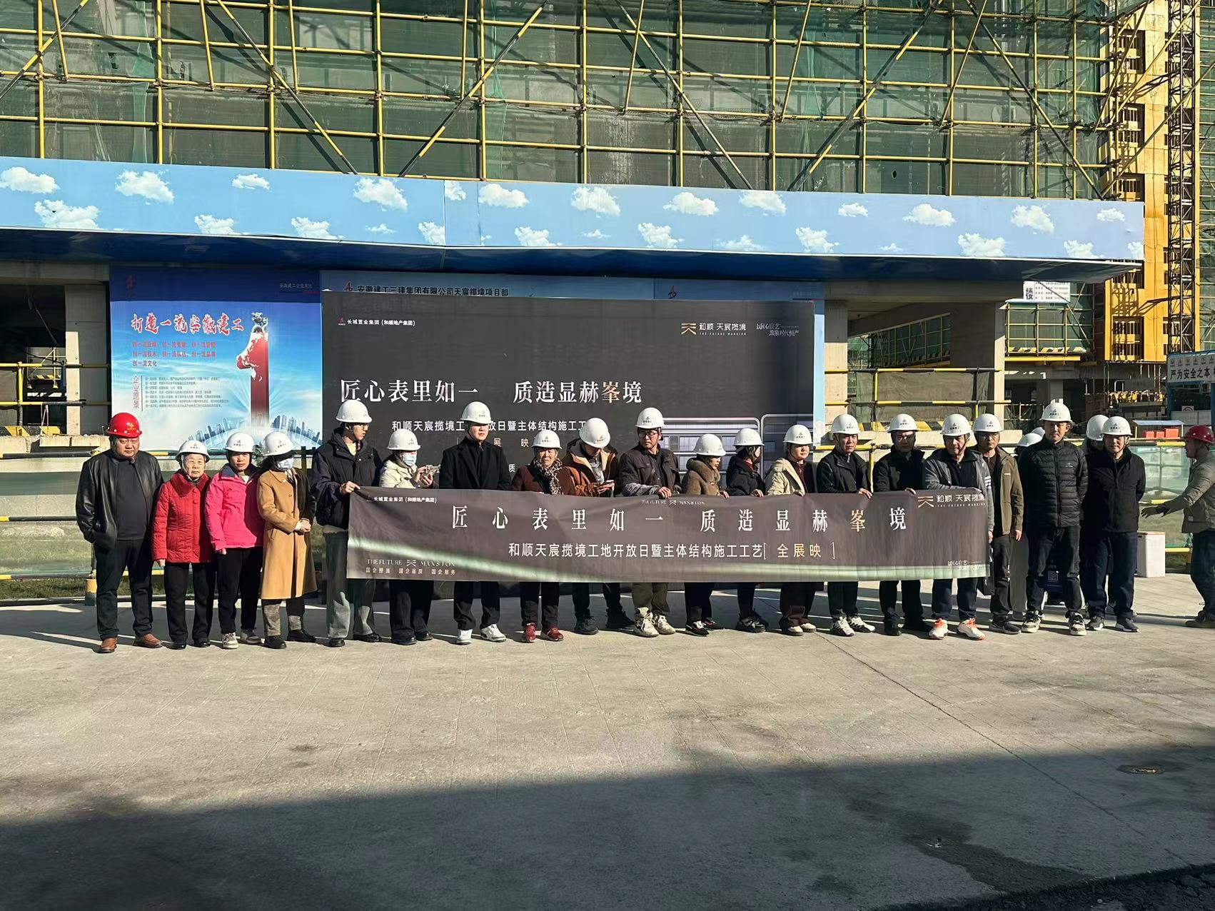 U乐国际(中国)集团