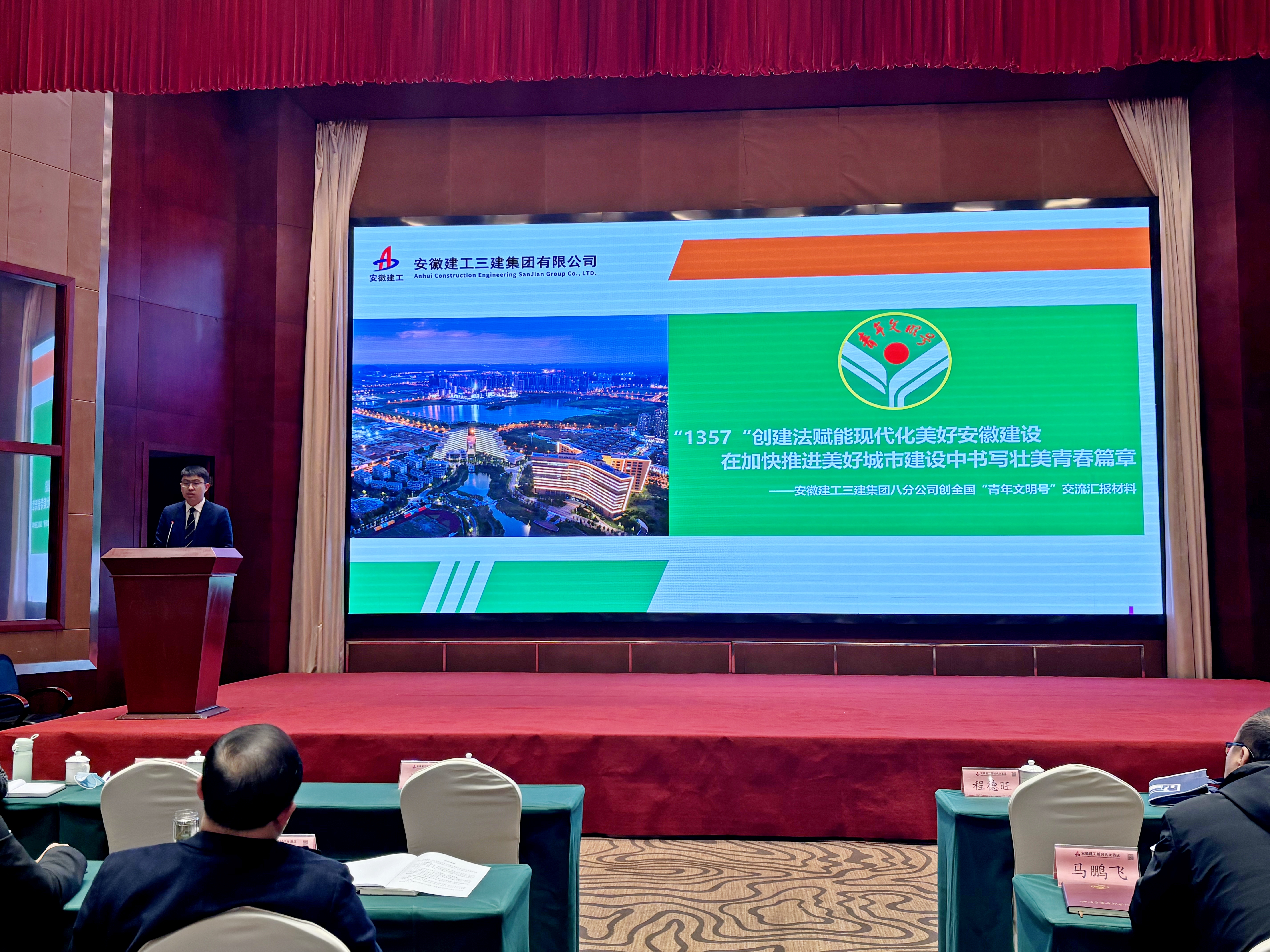 U乐国际(中国)集团