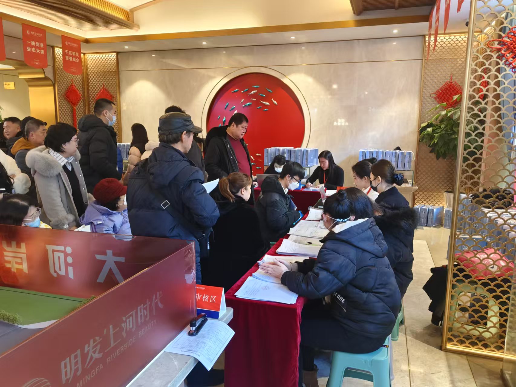 U乐国际(中国)集团