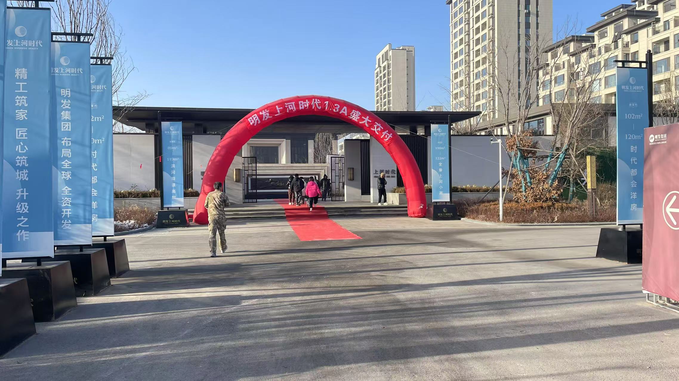 U乐国际(中国)集团