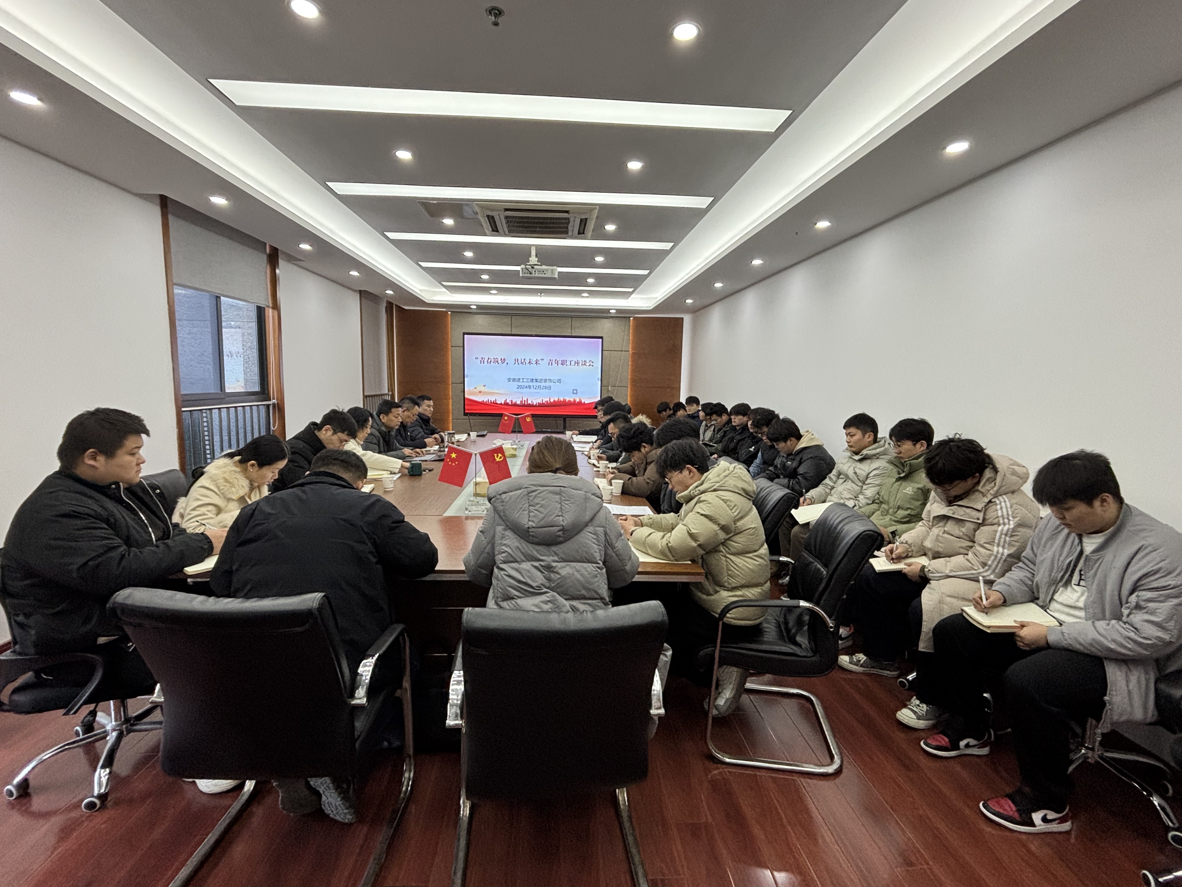 U乐国际(中国)集团