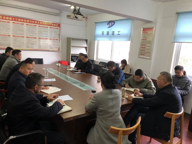 U乐国际(中国)集团