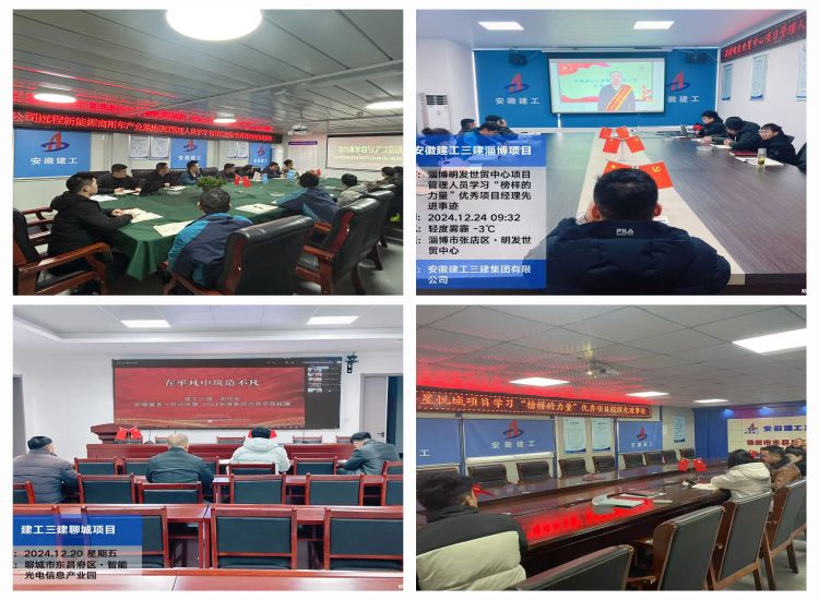 U乐国际(中国)集团