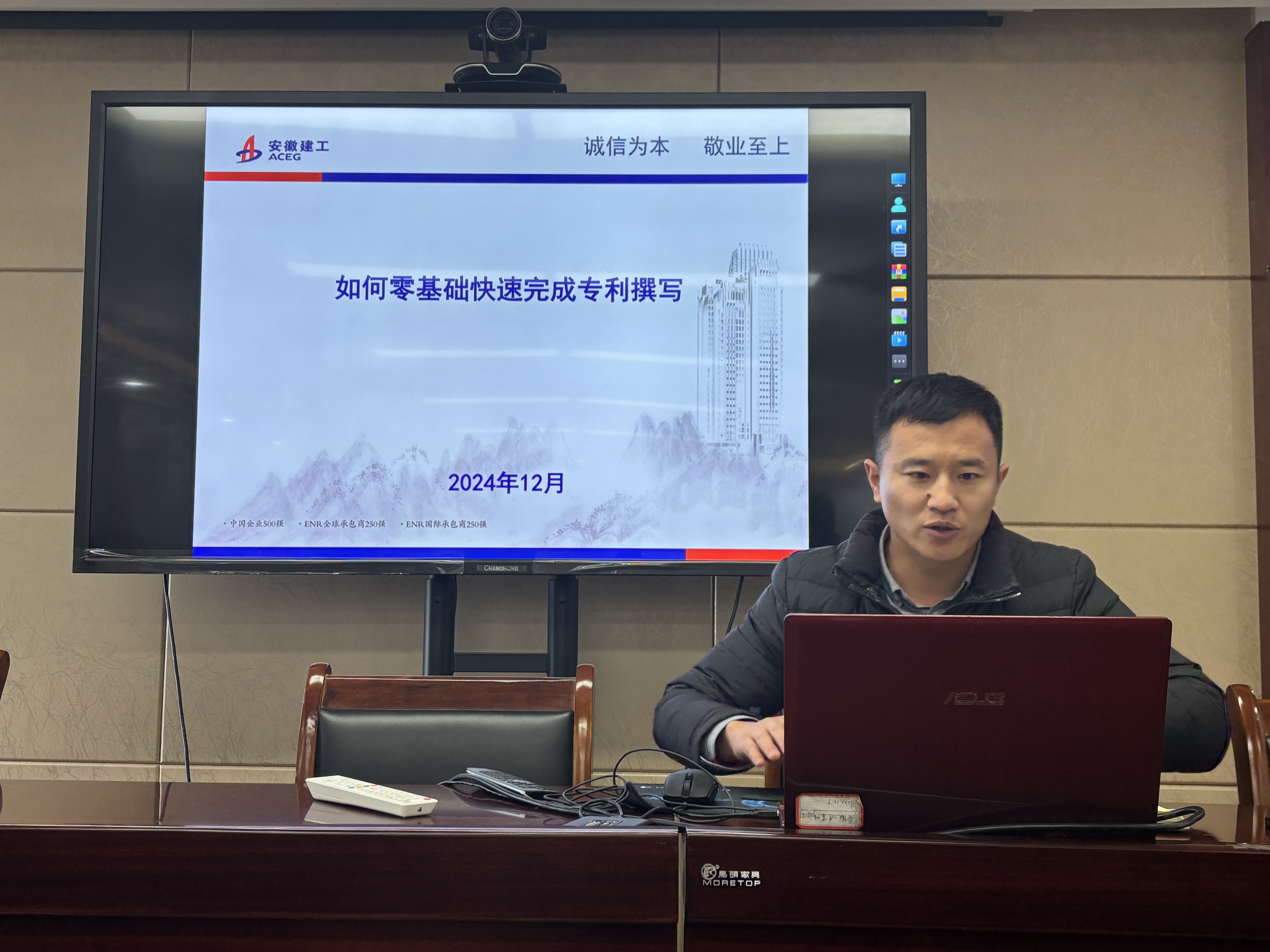 U乐国际(中国)集团