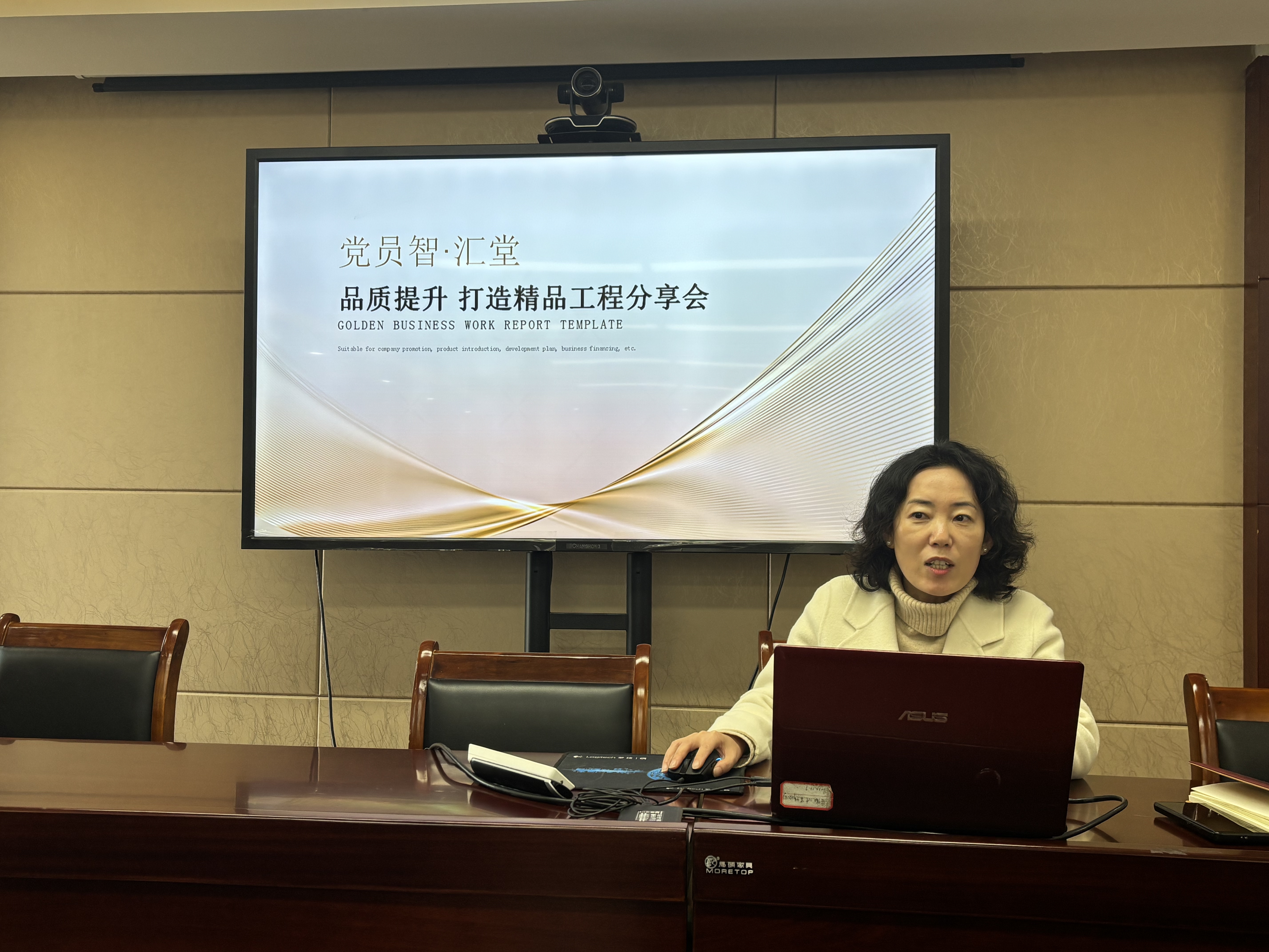 U乐国际(中国)集团