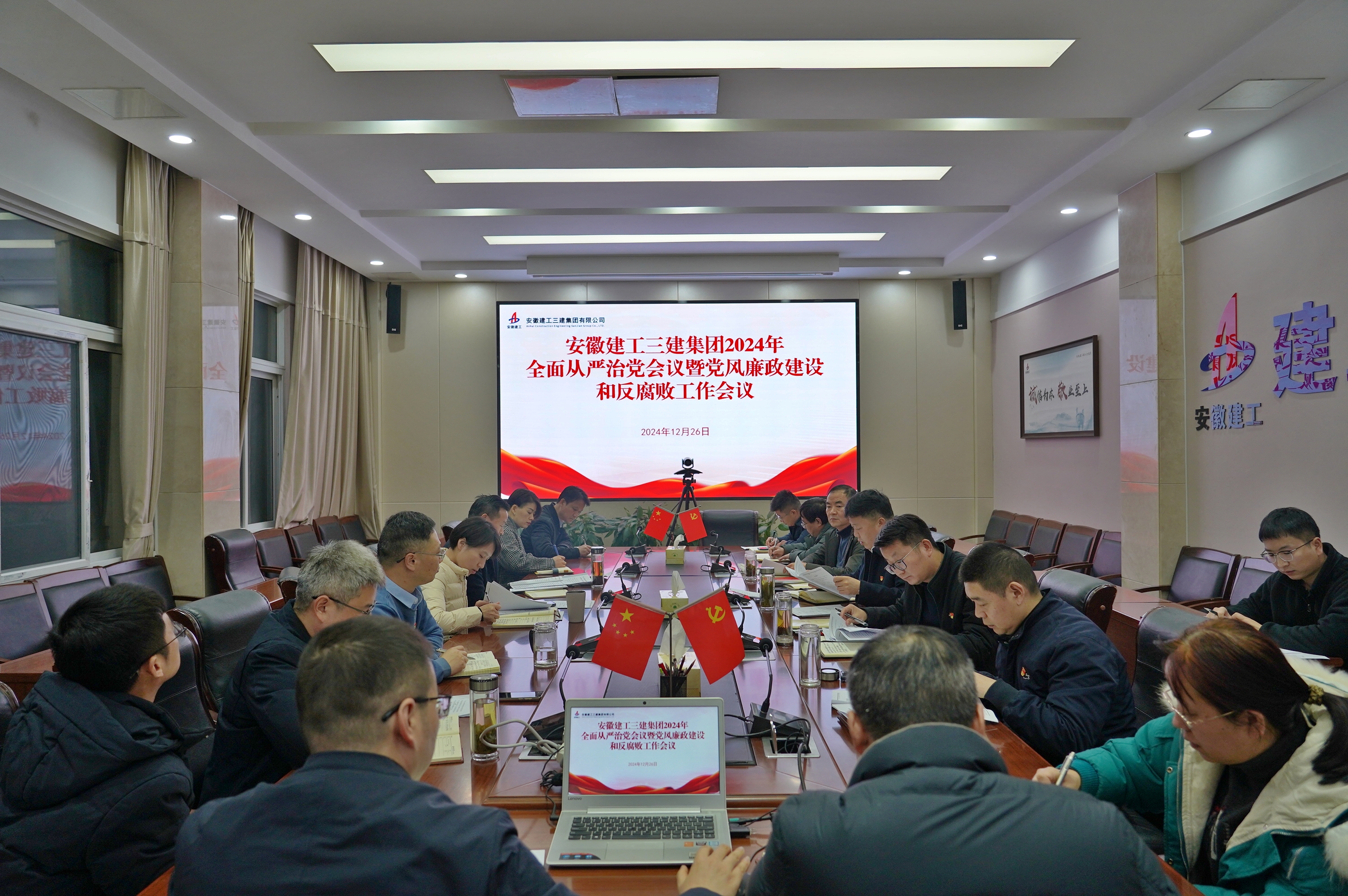 U乐国际(中国)集团