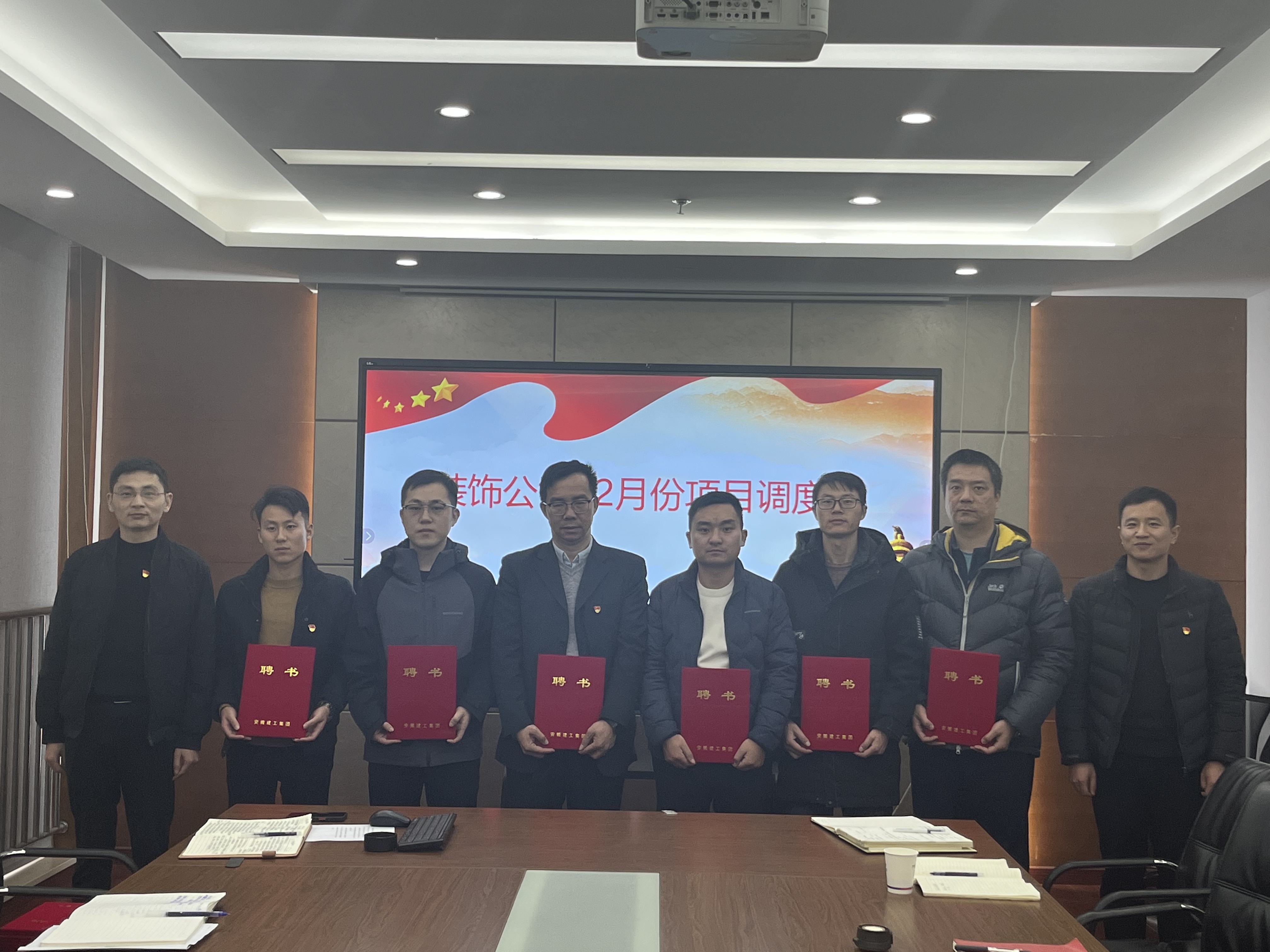 U乐国际(中国)集团