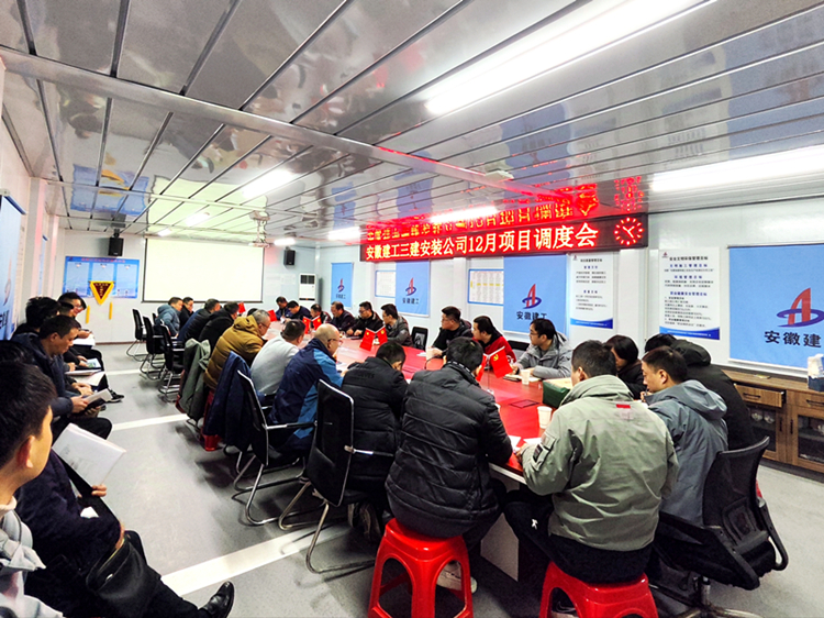 U乐国际(中国)集团