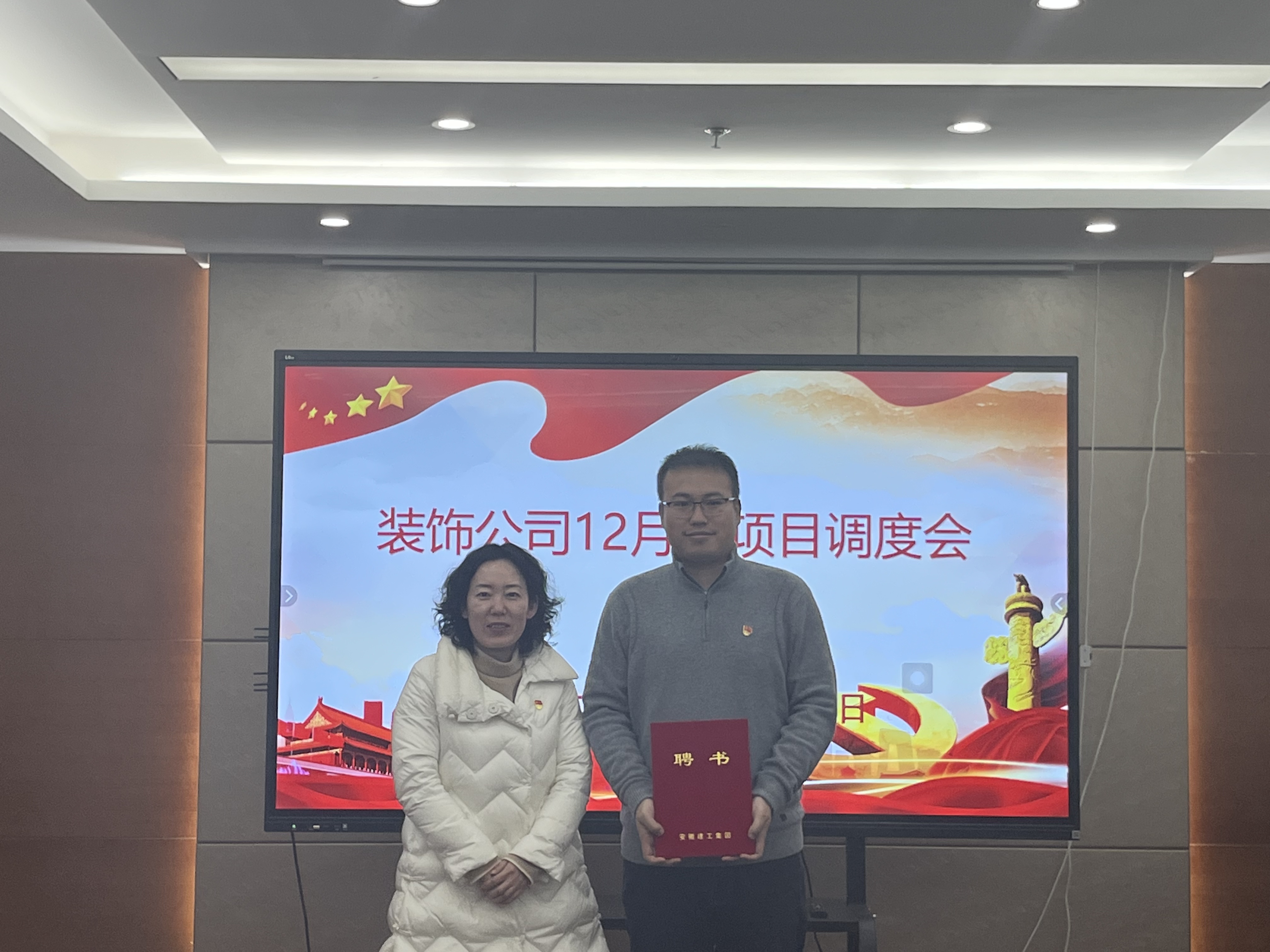 U乐国际(中国)集团