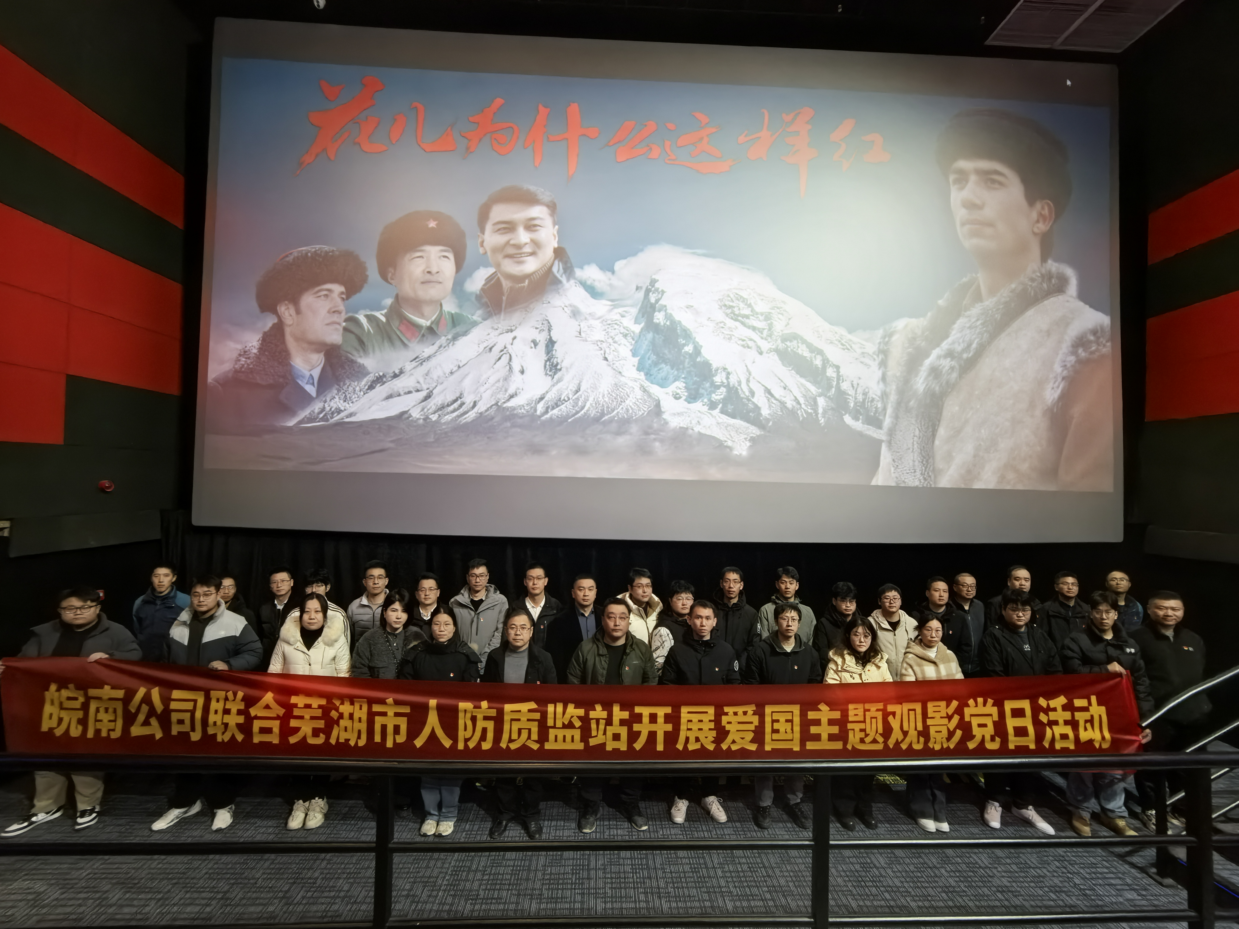 U乐国际(中国)集团