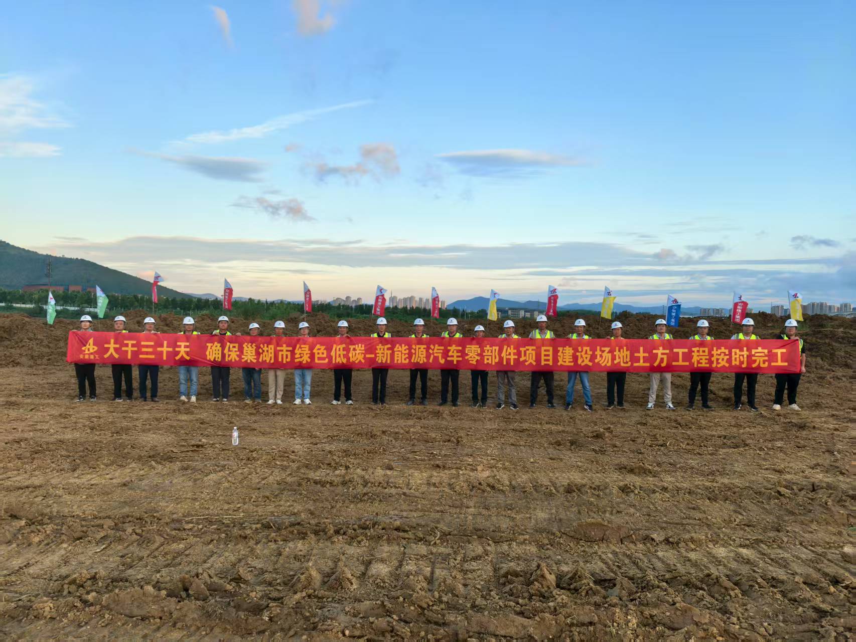 U乐国际(中国)集团