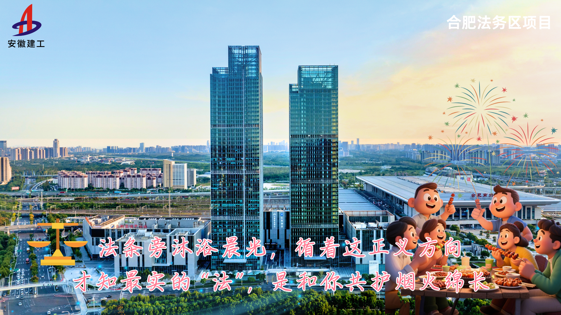 U乐国际(中国)集团