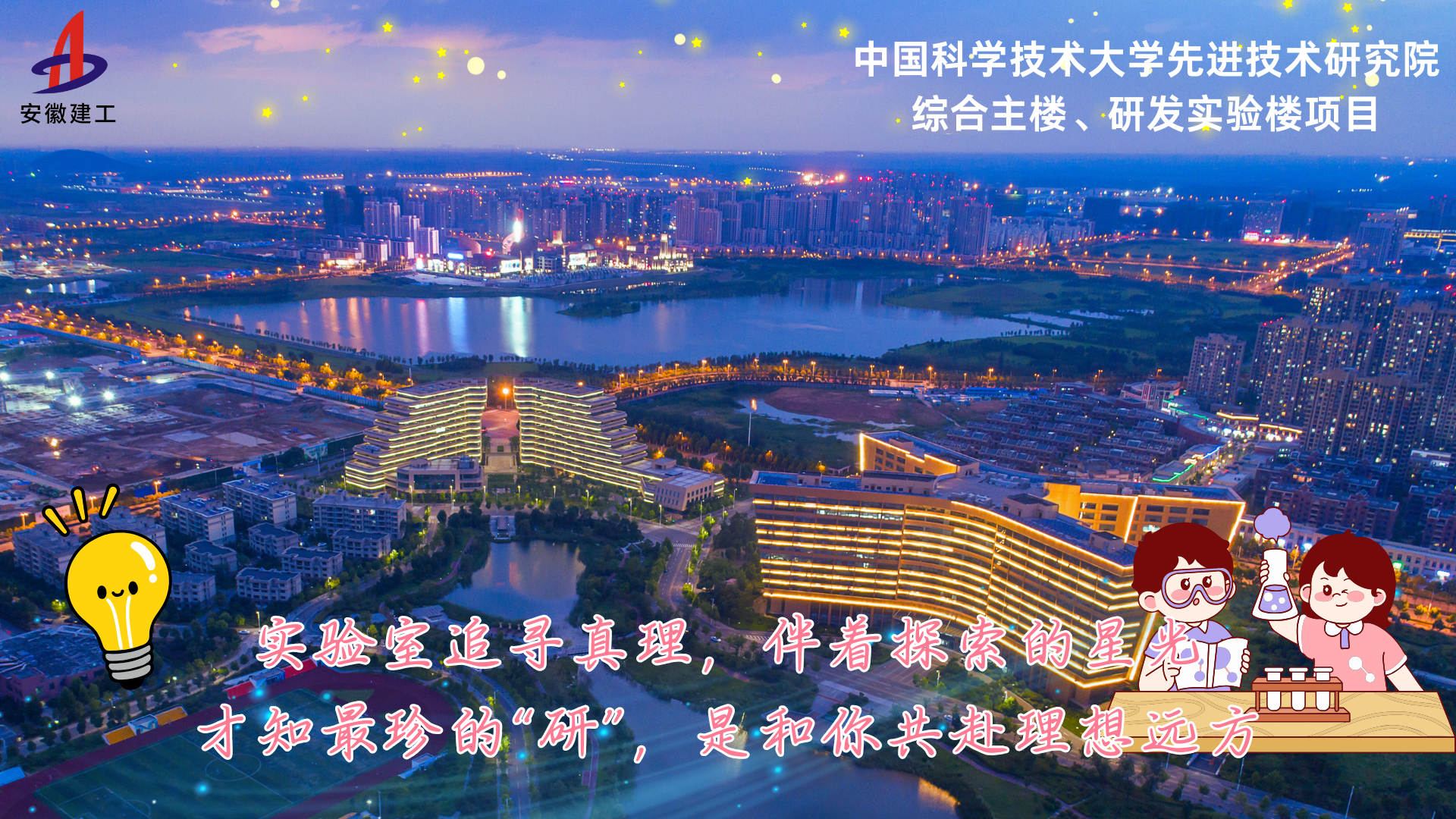 U乐国际(中国)集团