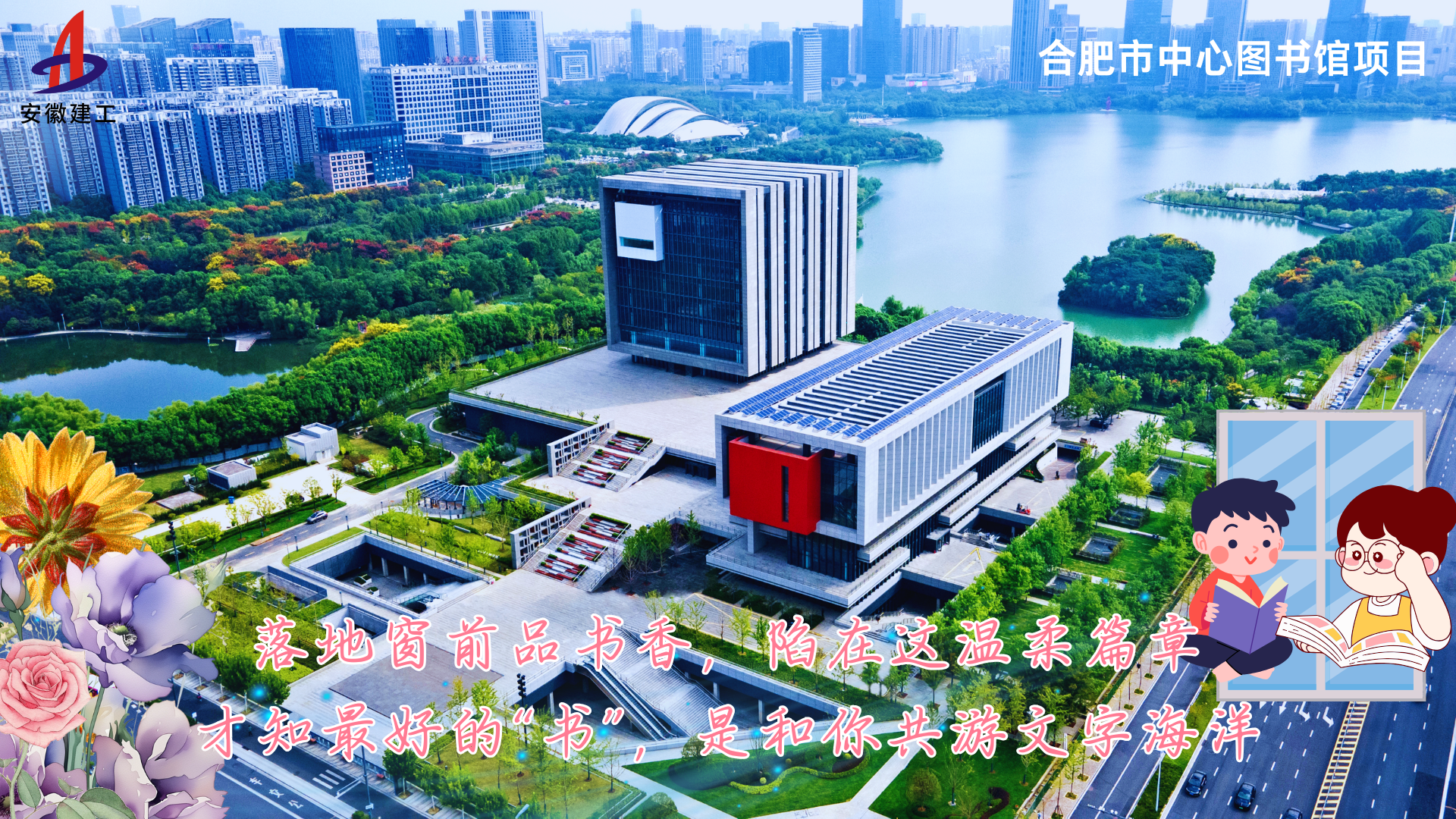 U乐国际(中国)集团