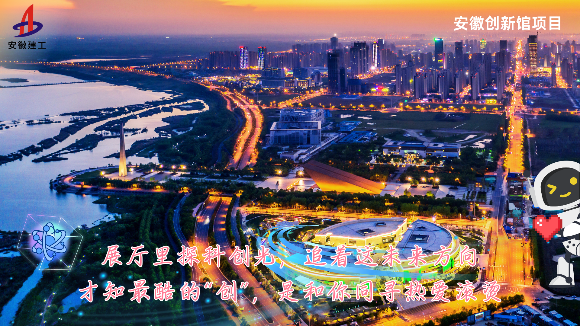 U乐国际(中国)集团