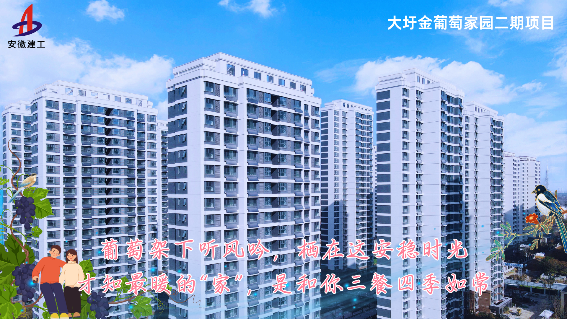 U乐国际(中国)集团