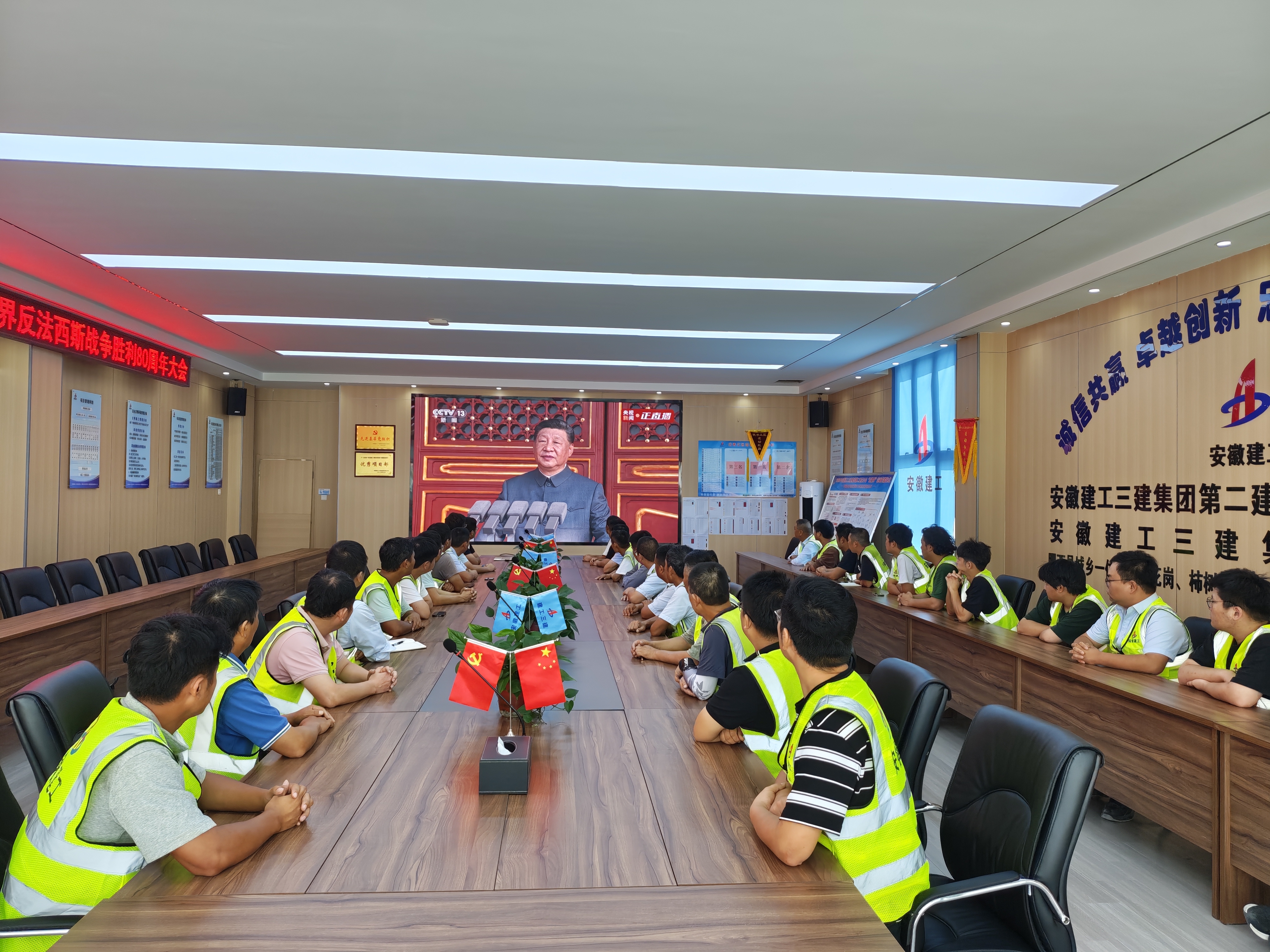 U乐国际(中国)集团