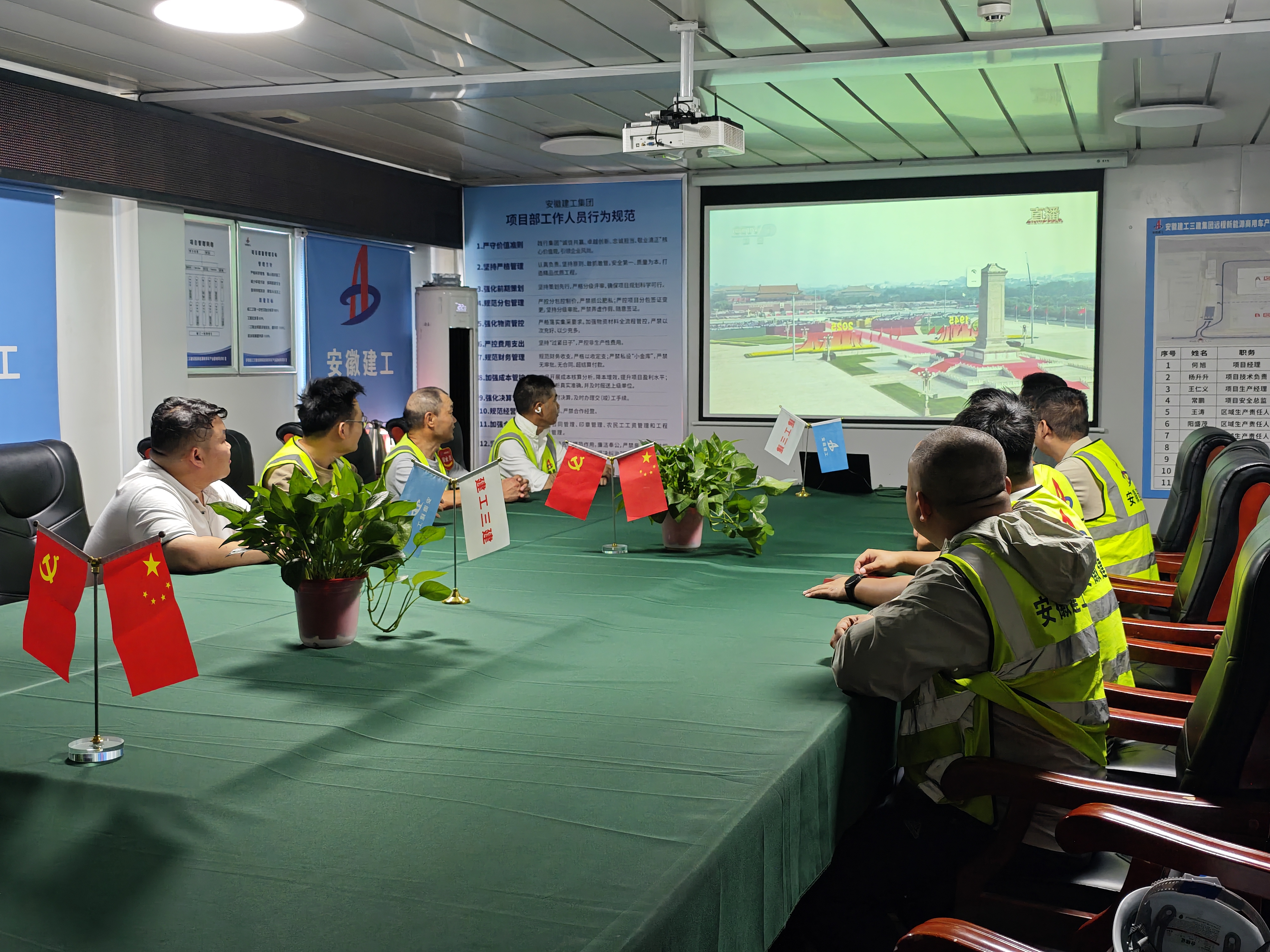 U乐国际(中国)集团