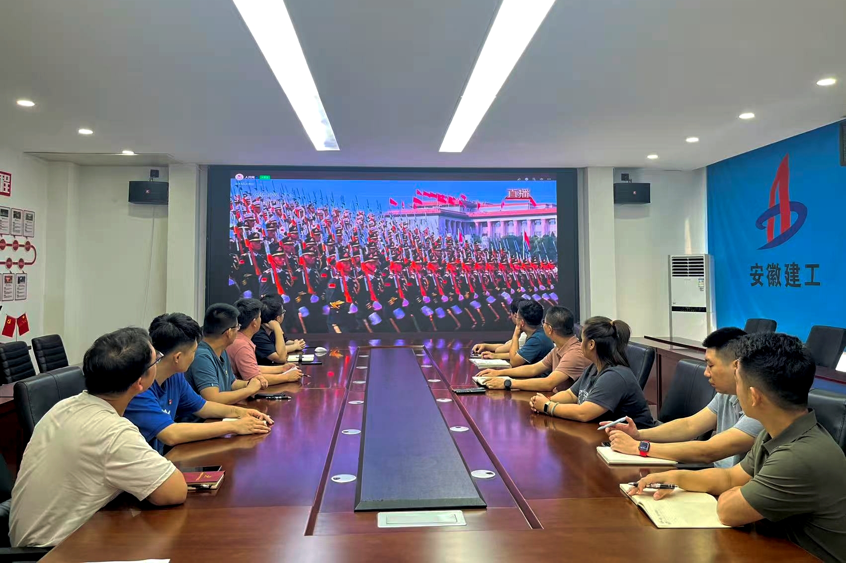 U乐国际(中国)集团