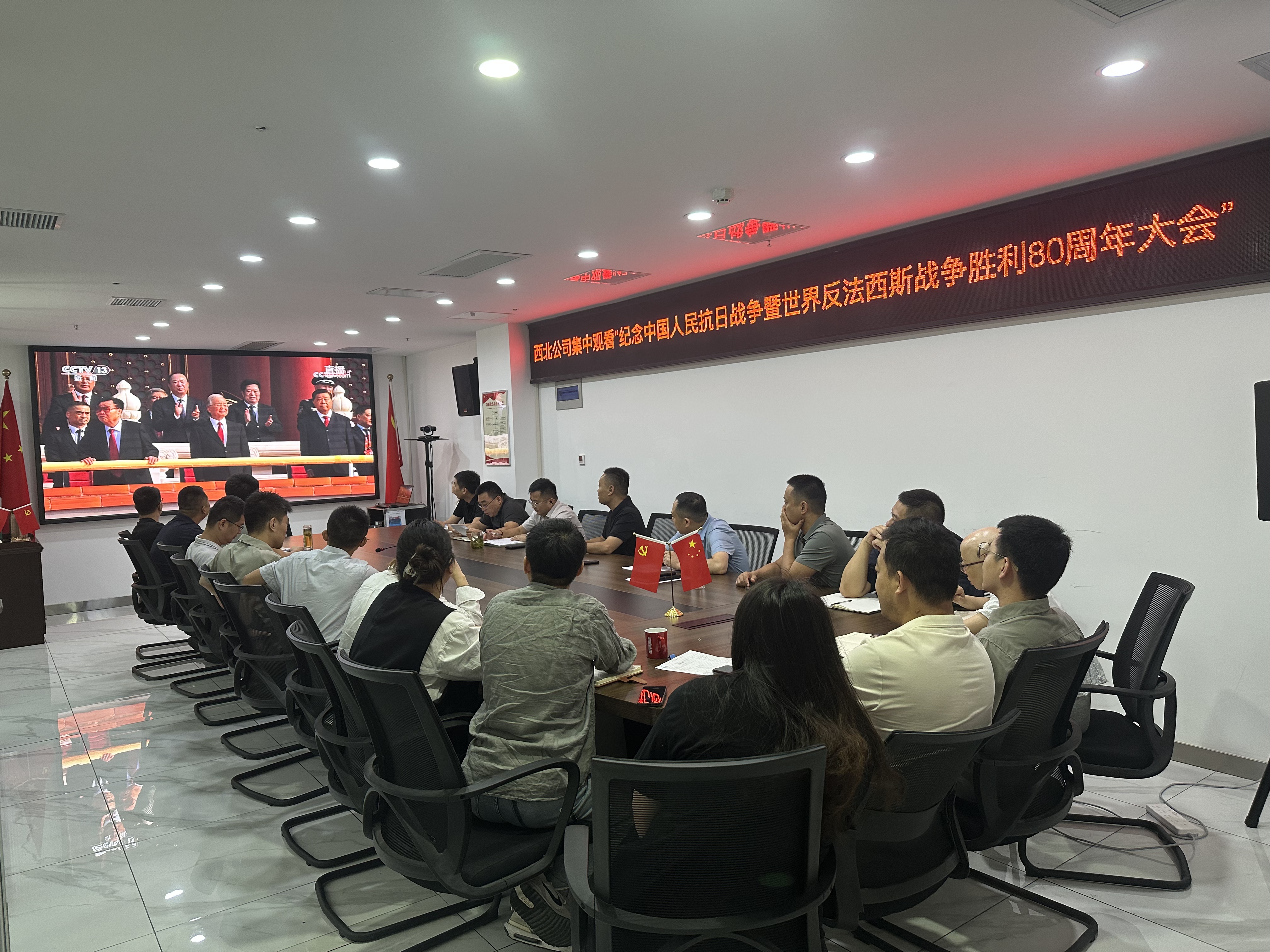 U乐国际(中国)集团