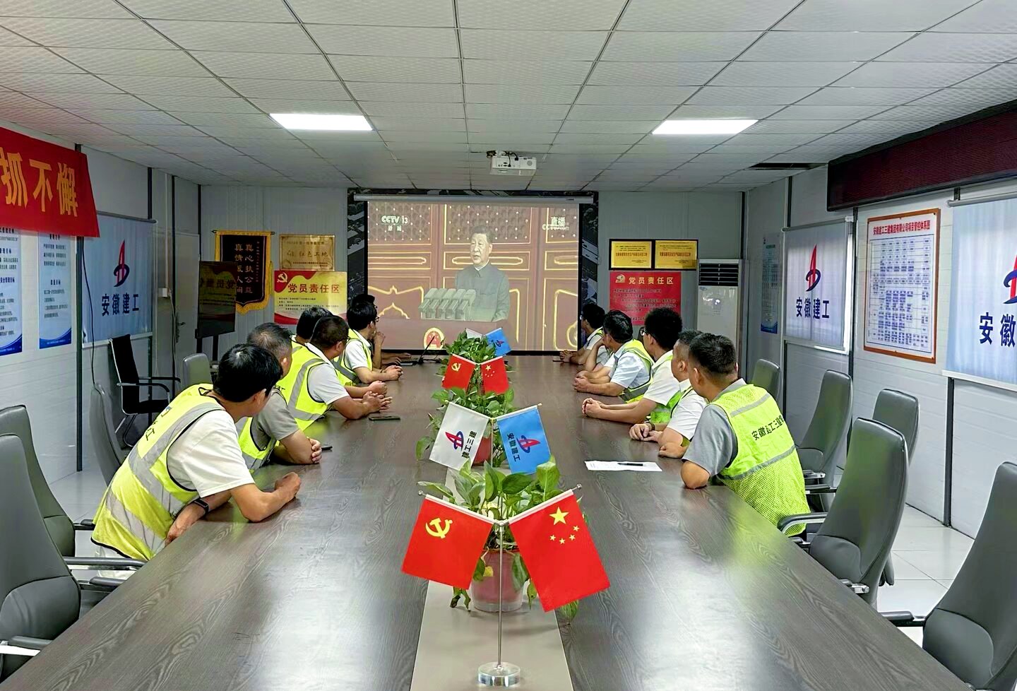 U乐国际(中国)集团