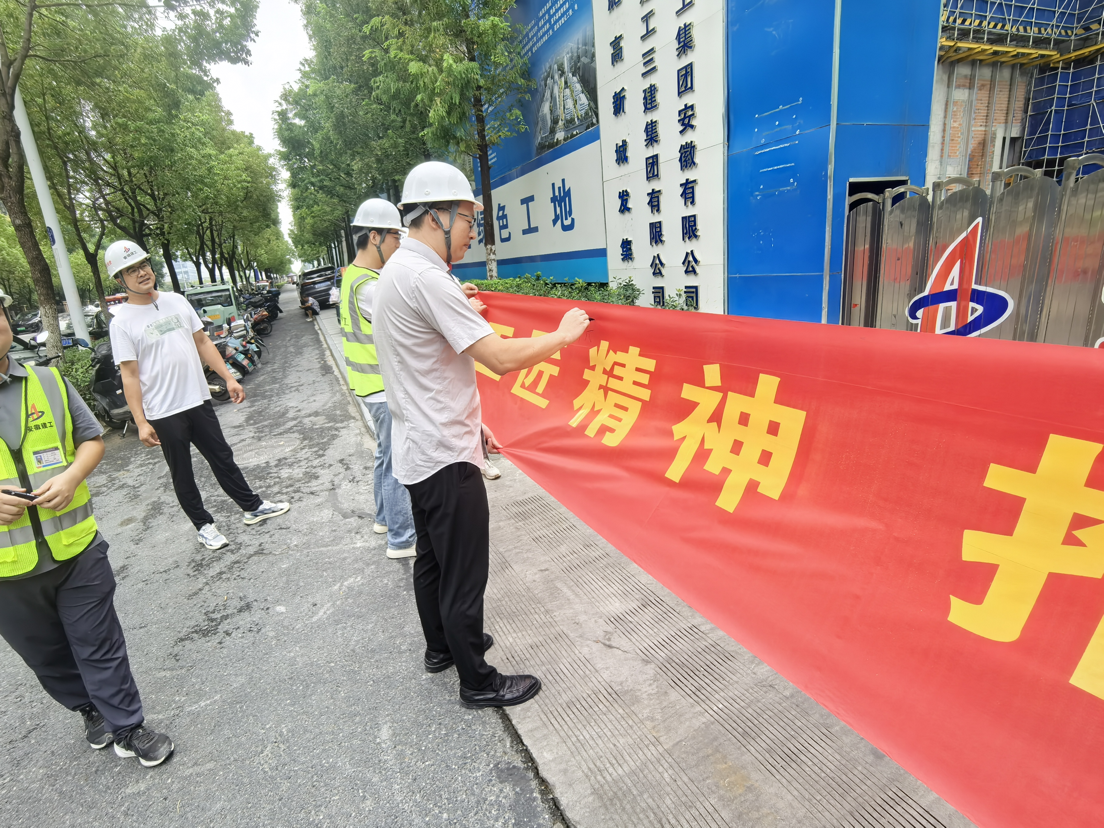 U乐国际(中国)集团