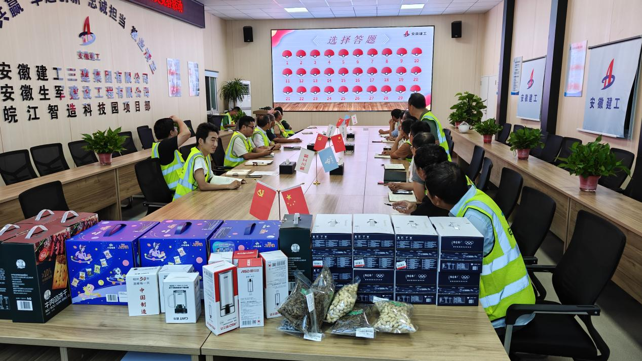 U乐国际(中国)集团