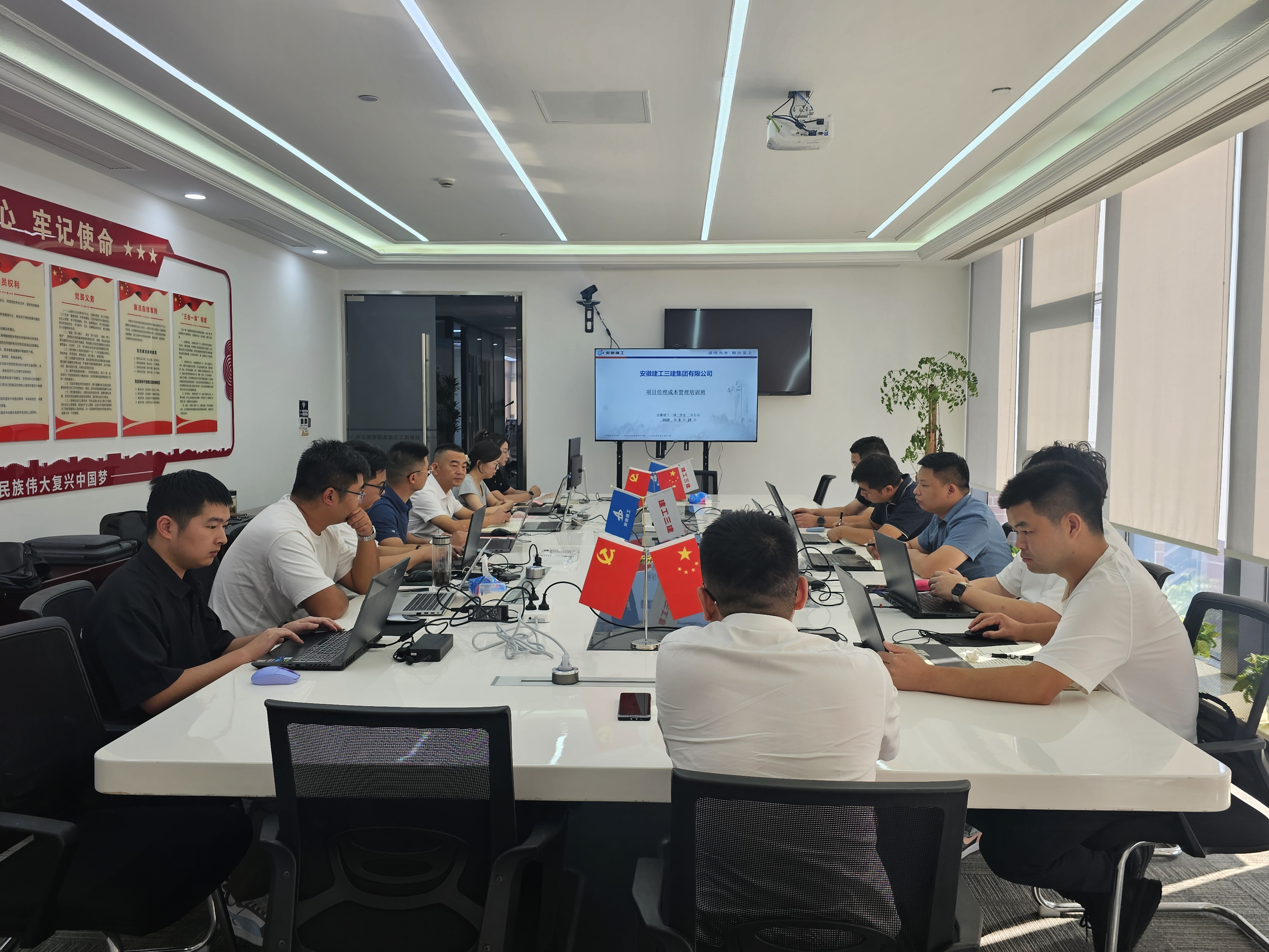 U乐国际(中国)集团