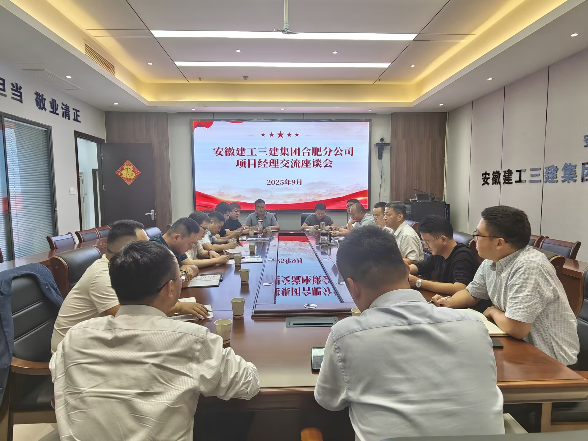 U乐国际(中国)集团