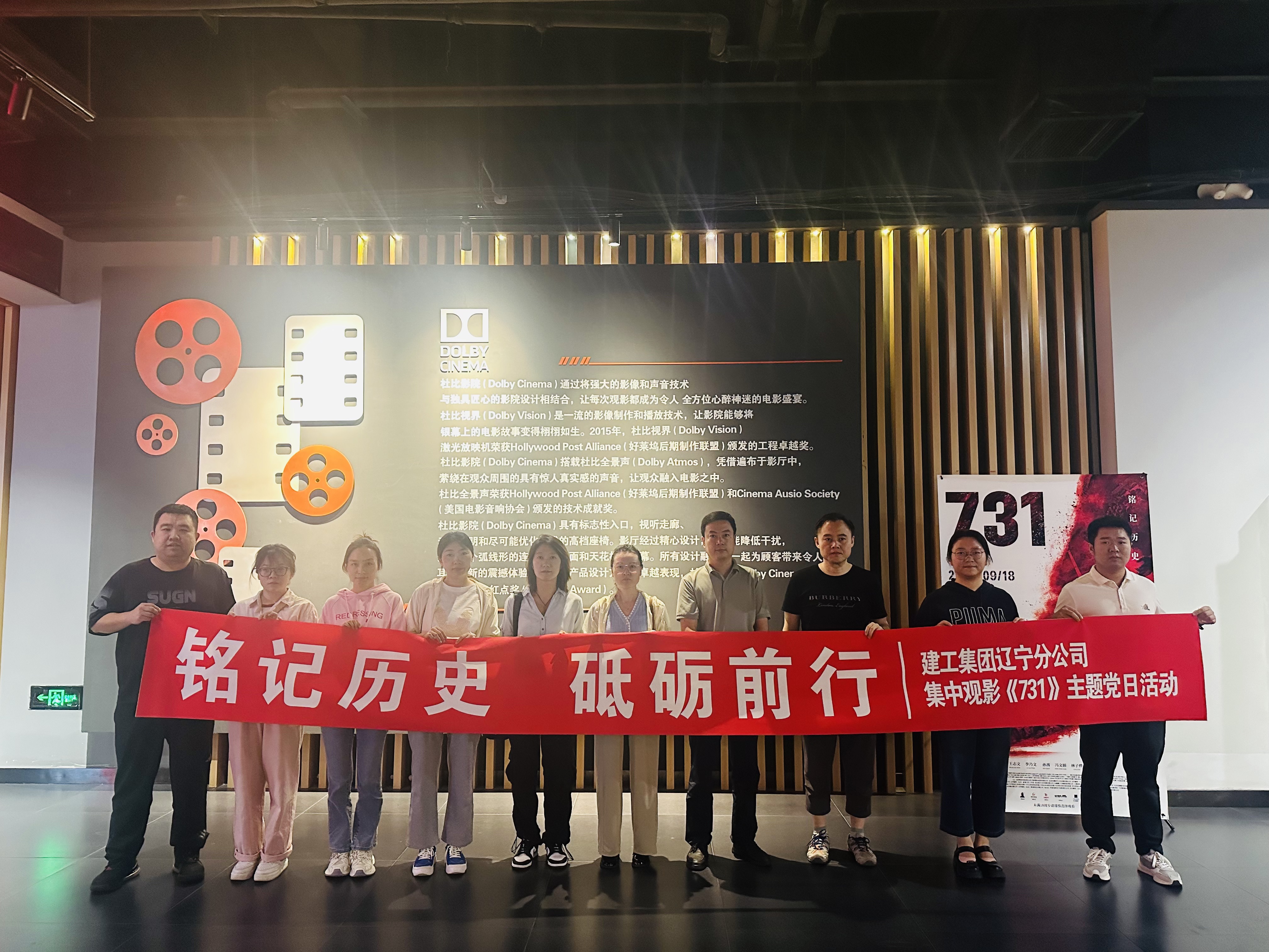 U乐国际(中国)集团